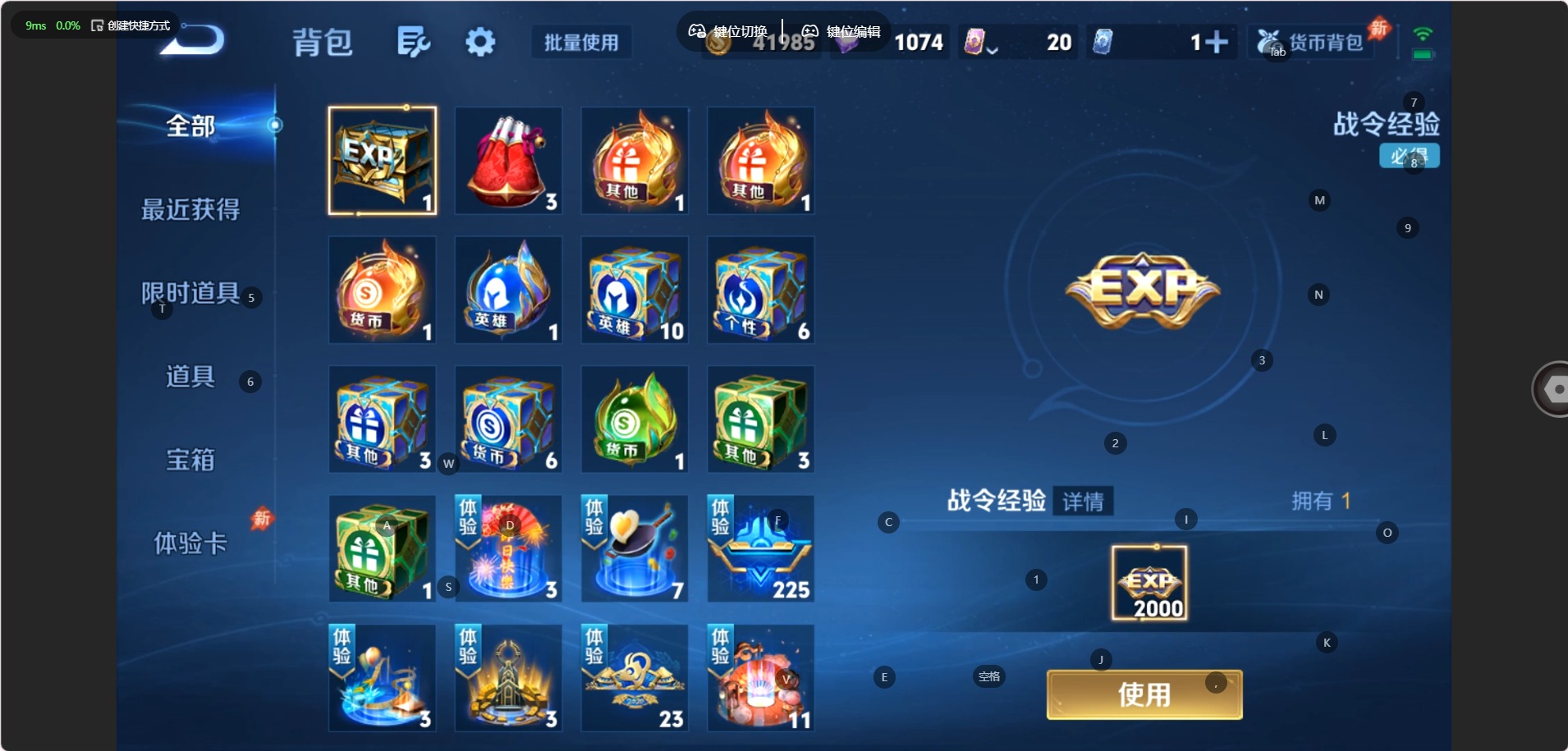 WZMMN4679556王者荣耀账号详情图9 WZMMN4679556王者荣耀账号详情图9