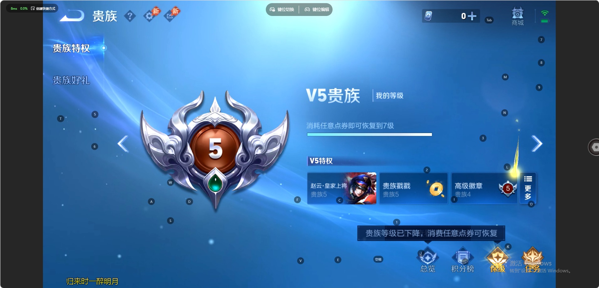 WZMMN4660081王者荣耀账号详情图7