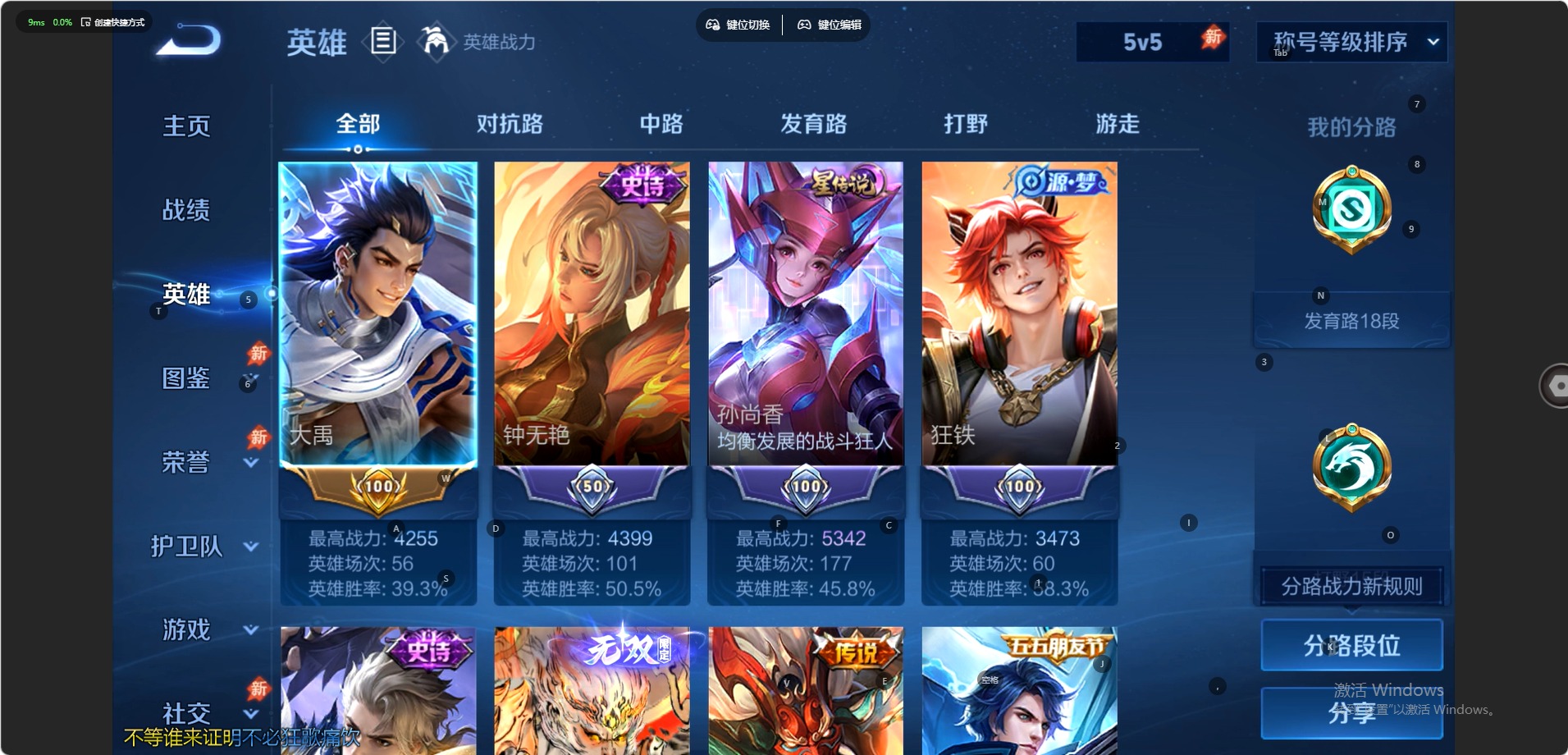 WZMMN4660081王者荣耀账号详情图16
