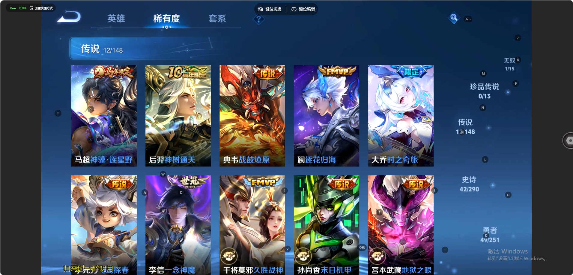 WZMMN4660081王者荣耀账号详情图15
