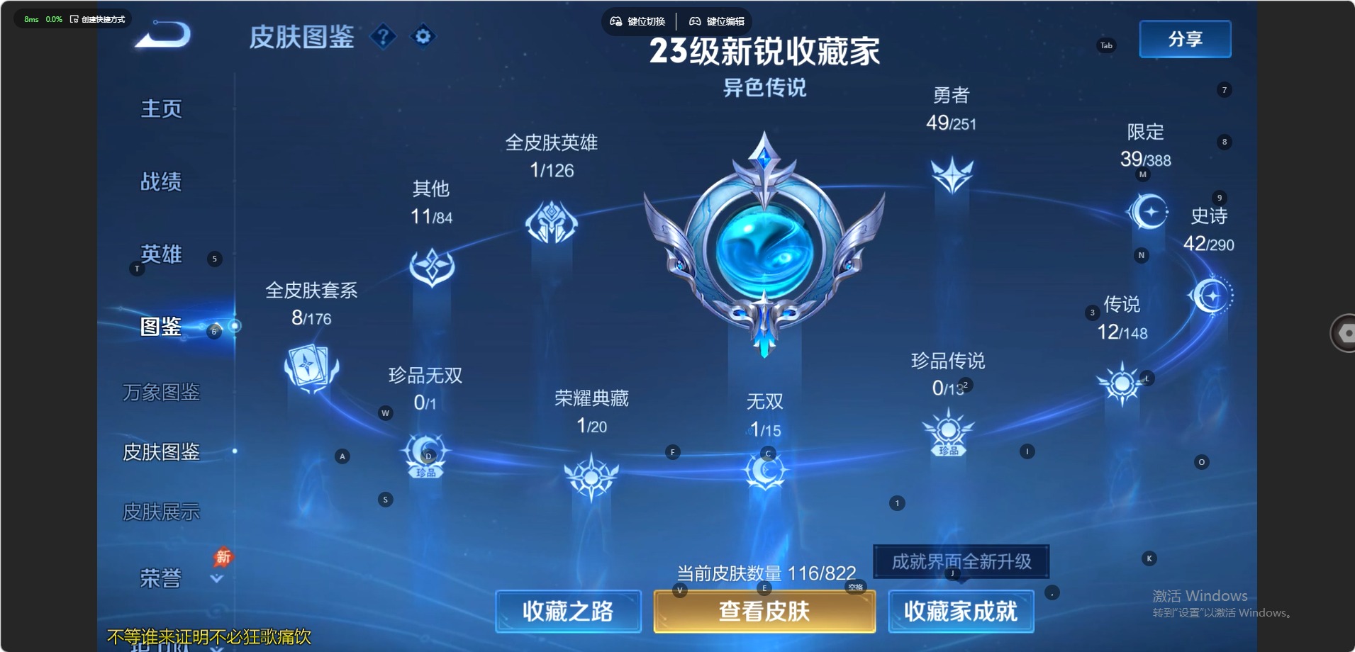WZMMN4660081王者荣耀账号详情图17