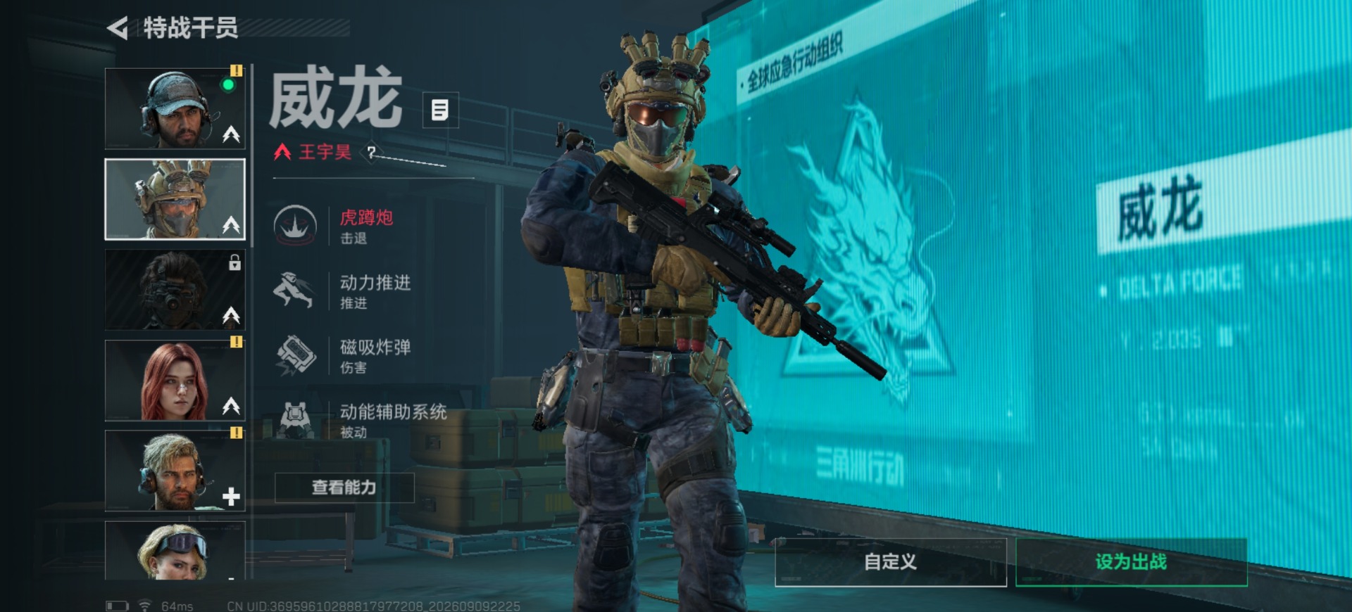 SJZMMN4317446三角洲行动账号详情图14 SJZMMN4317446三角洲行动账号详情图14