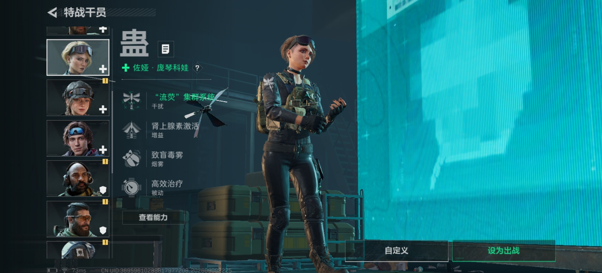 SJZMMN4317446三角洲行动账号详情图15 SJZMMN4317446三角洲行动账号详情图15