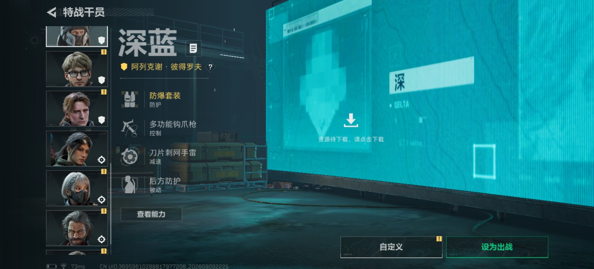 SJZMMN4317446三角洲行动账号详情图16 SJZMMN4317446三角洲行动账号详情图16