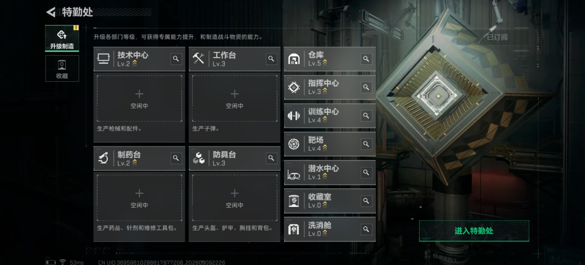 SJZMMN4317446三角洲行动账号详情图19 SJZMMN4317446三角洲行动账号详情图19
