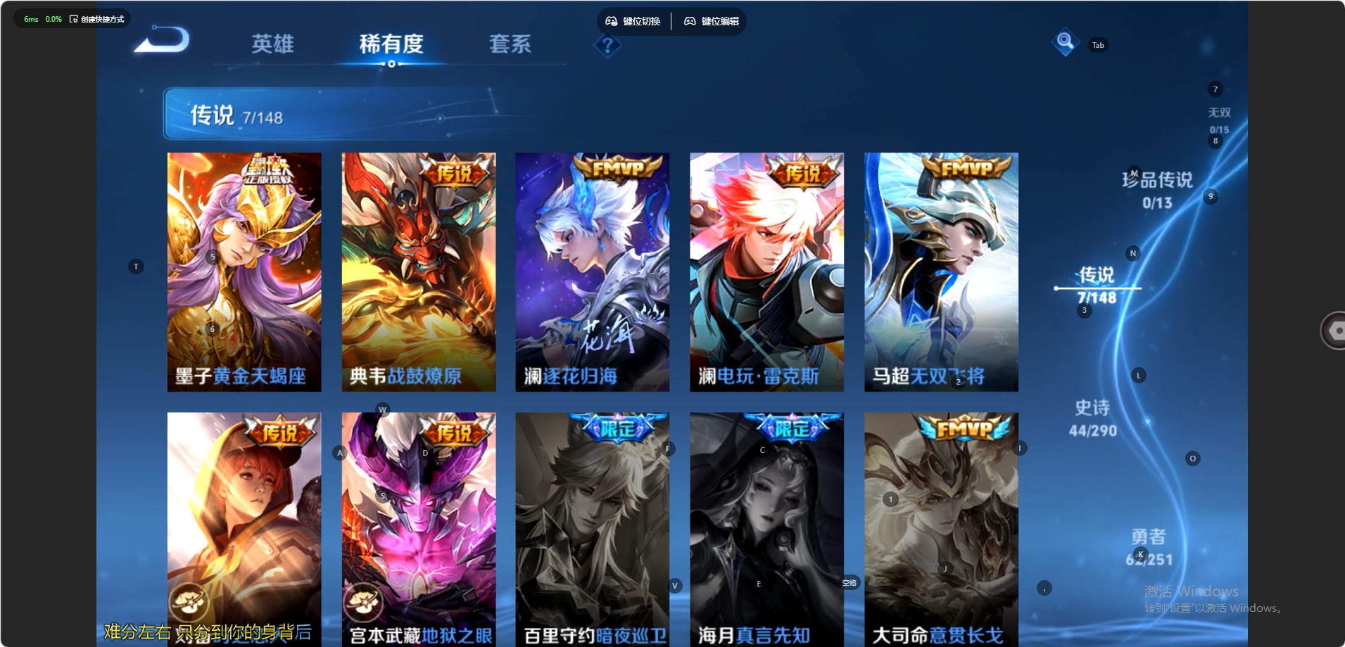 WZMMN4681364王者荣耀账号详情图5 WZMMN4681364王者荣耀账号详情图5
