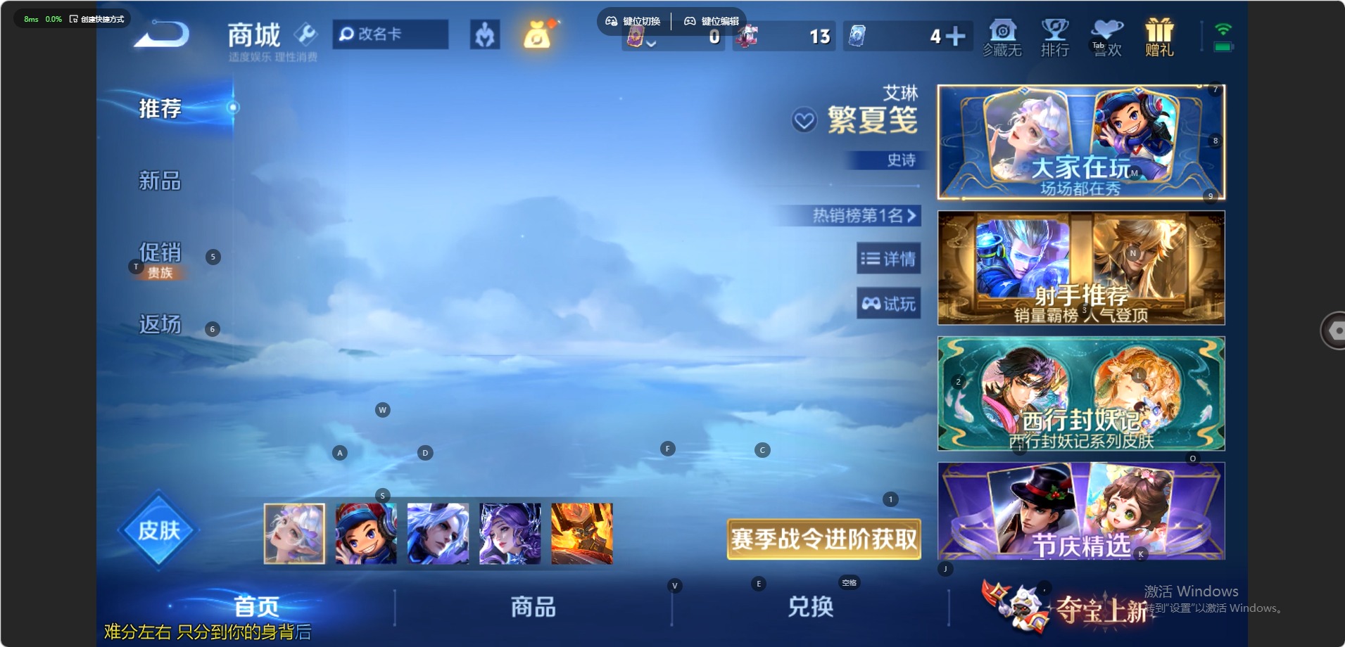 WZMMN4681364王者荣耀账号详情图6 WZMMN4681364王者荣耀账号详情图6