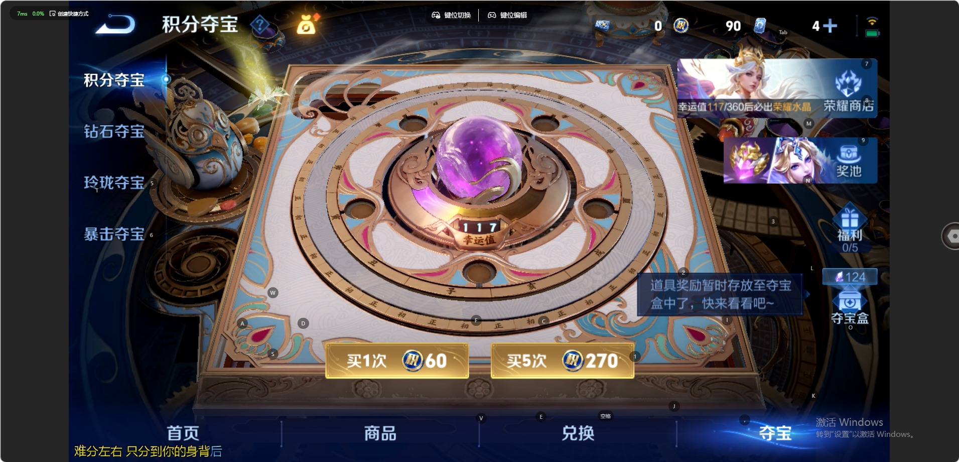 WZMMN4681364王者荣耀账号详情图7 WZMMN4681364王者荣耀账号详情图7