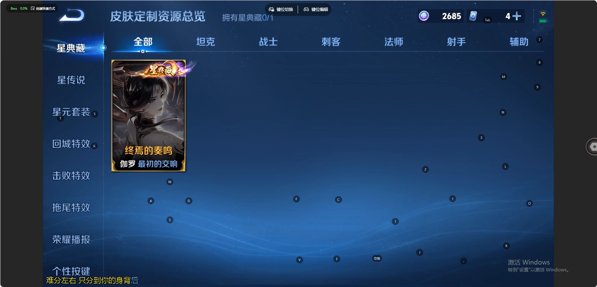 WZMMN4681364王者荣耀账号详情图8 WZMMN4681364王者荣耀账号详情图8