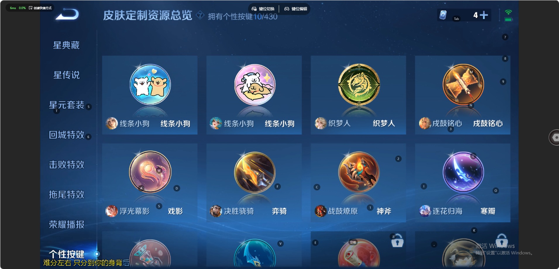 WZMMN4681364王者荣耀账号详情图10 WZMMN4681364王者荣耀账号详情图10