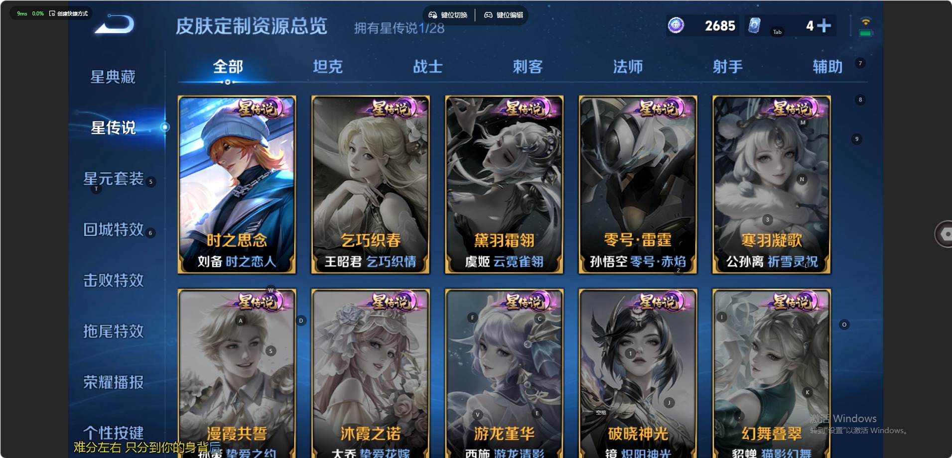 WZMMN4681364王者荣耀账号详情图9 WZMMN4681364王者荣耀账号详情图9