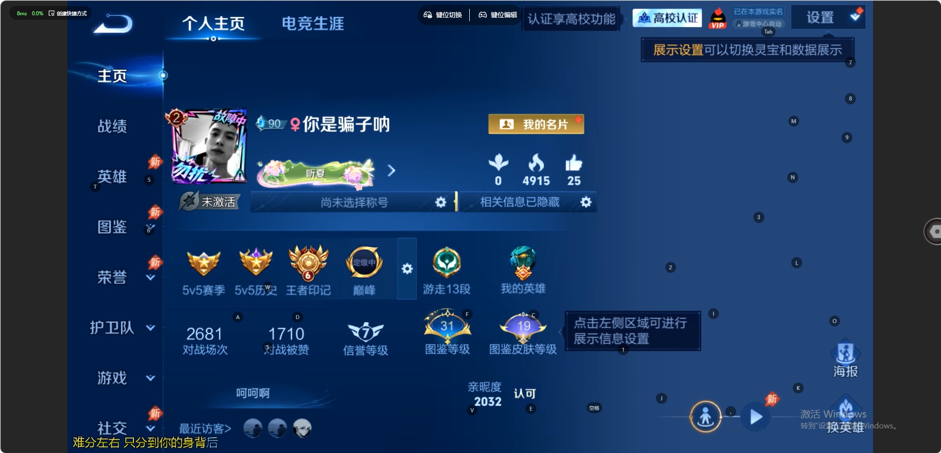 WZMMN4681364王者荣耀账号详情图12 WZMMN4681364王者荣耀账号详情图12