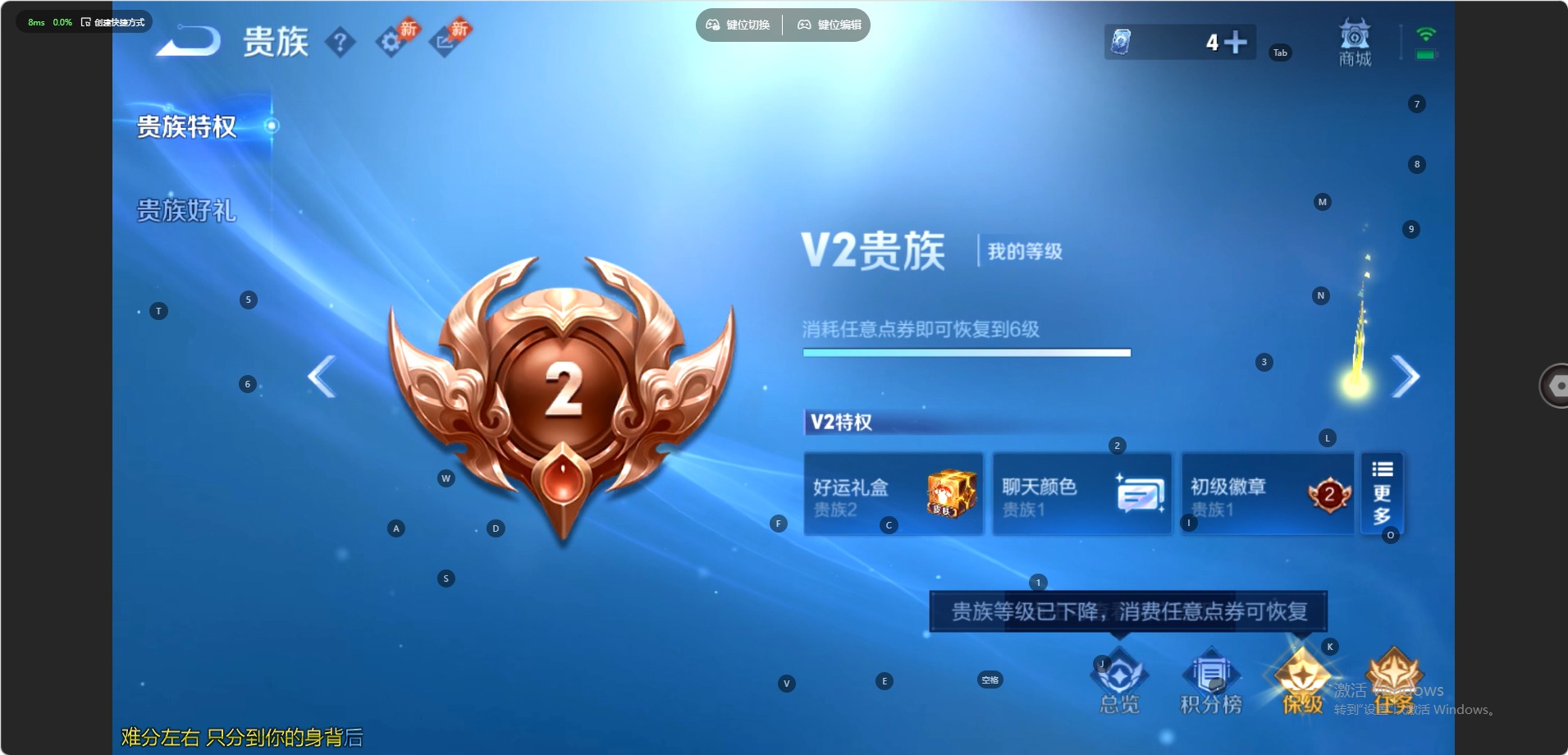 WZMMN4681364王者荣耀账号详情图11 WZMMN4681364王者荣耀账号详情图11