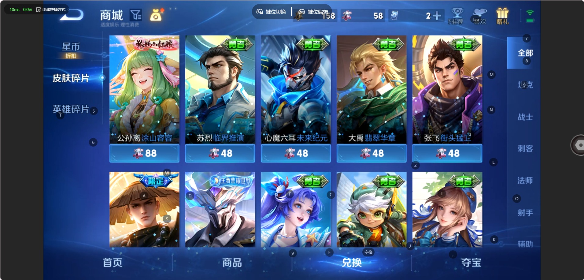 WZMMN4659966王者荣耀账号详情图12 WZMMN4659966王者荣耀账号详情图12