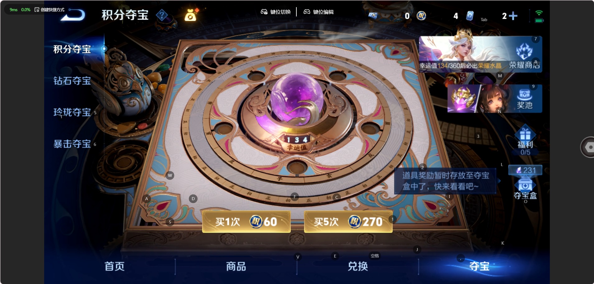 WZMMN4659966王者荣耀账号详情图11 WZMMN4659966王者荣耀账号详情图11