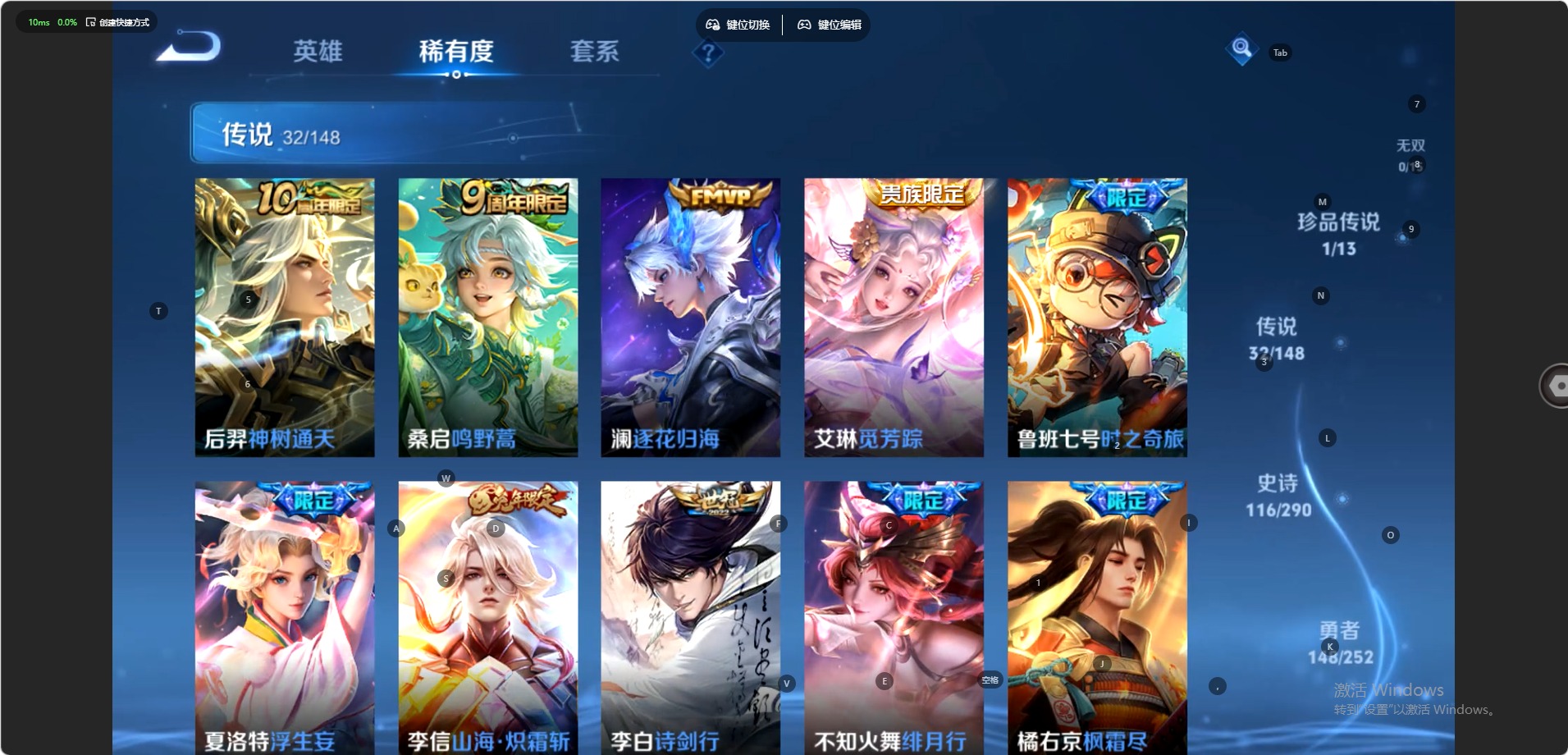 WZQM4700826王者荣耀账号详情图16 WZQM4700826王者荣耀账号详情图16