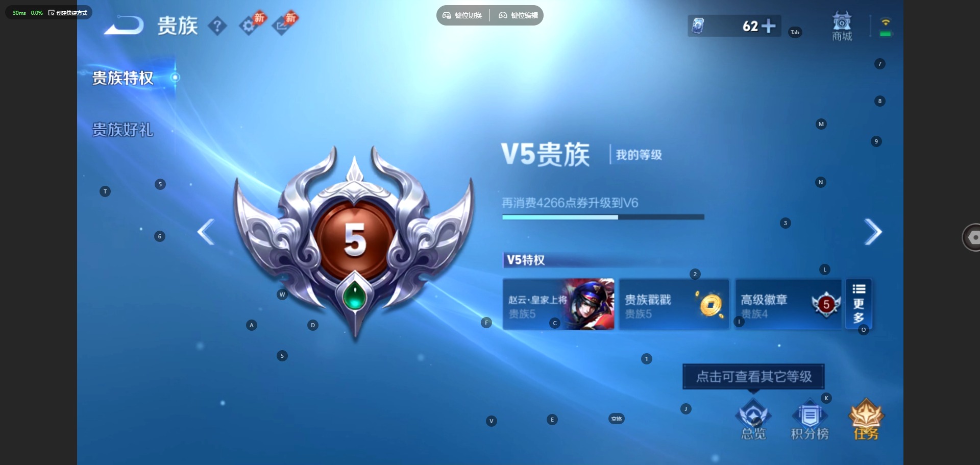 WZMMN4681572王者荣耀账号详情图5 WZMMN4681572王者荣耀账号详情图5