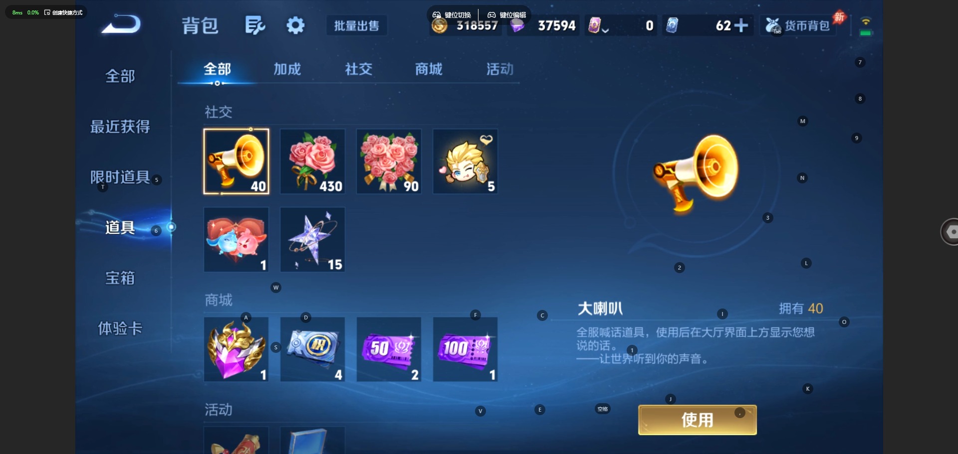 WZMMN4681572王者荣耀账号详情图15 WZMMN4681572王者荣耀账号详情图15