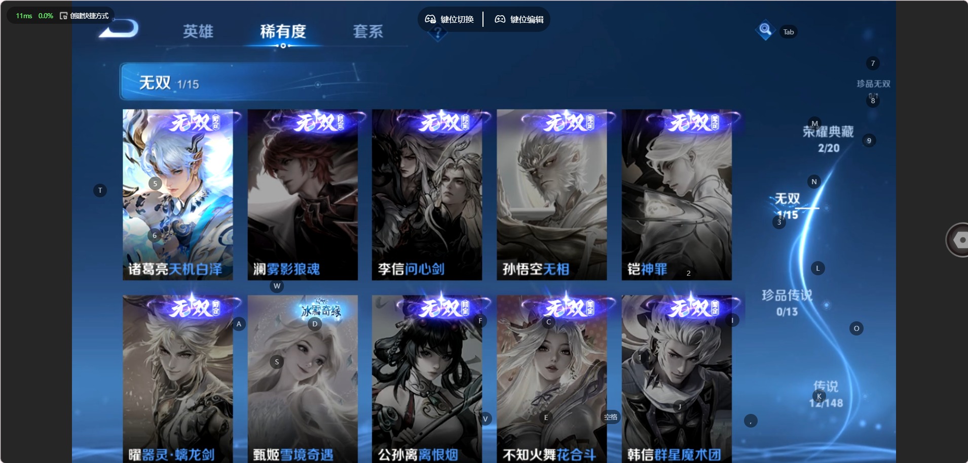 WZMMN4681573王者荣耀账号详情图7 WZMMN4681573王者荣耀账号详情图7