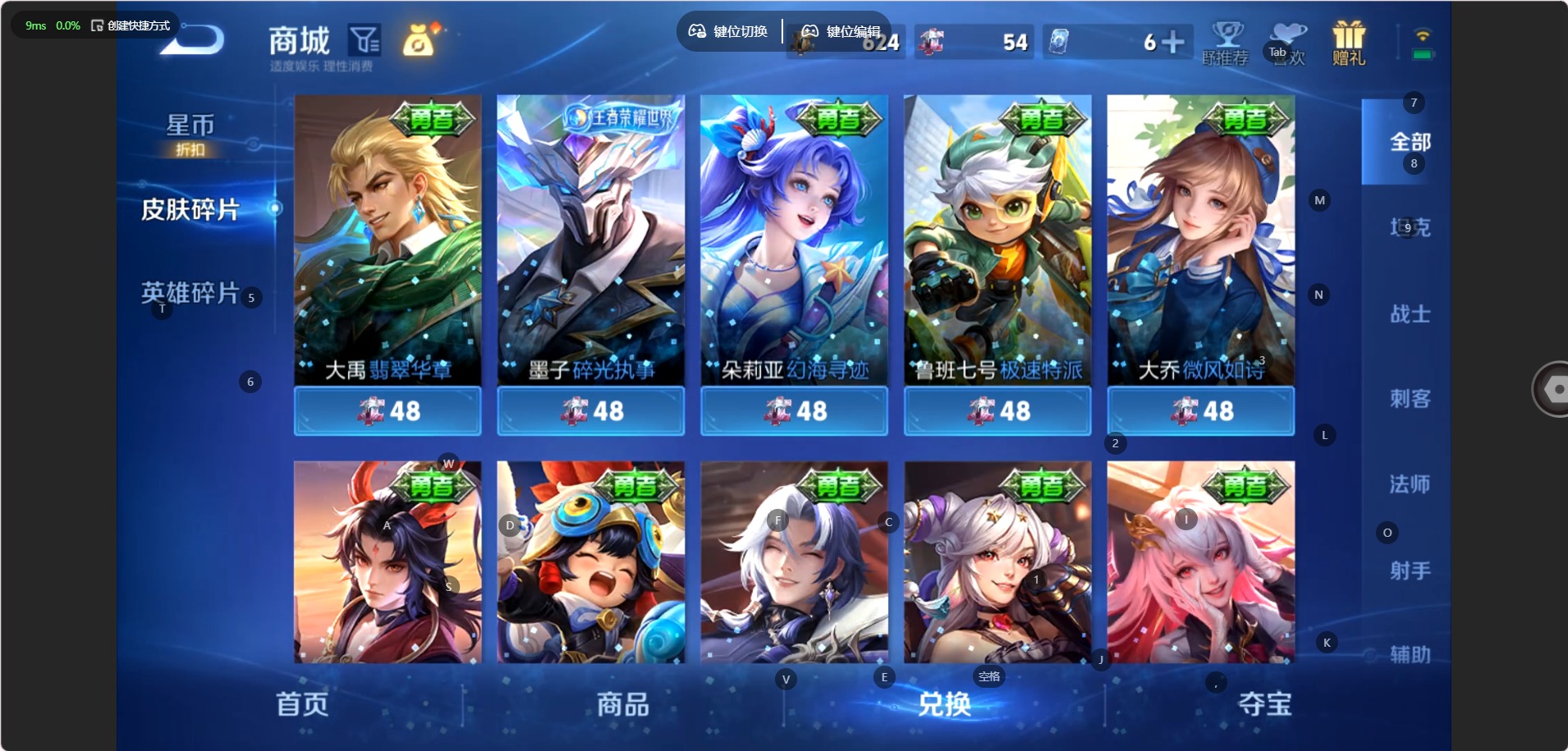 WZMMN4681573王者荣耀账号详情图15 WZMMN4681573王者荣耀账号详情图15