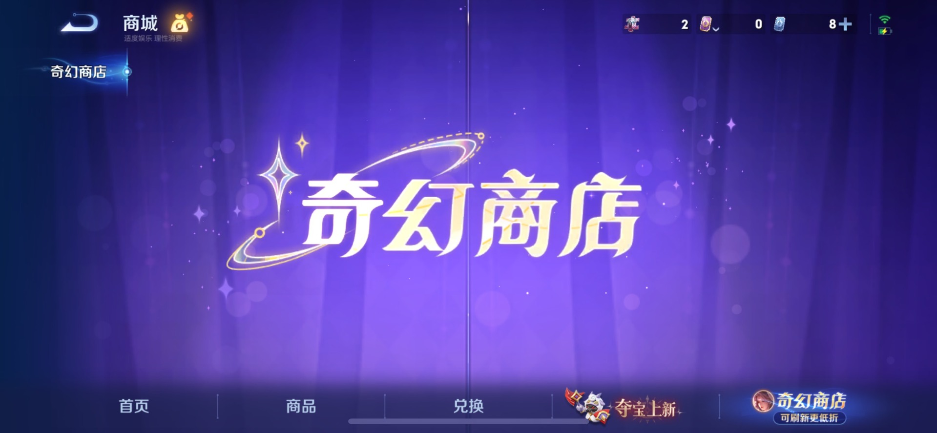 WZQM4693631王者荣耀账号详情图7