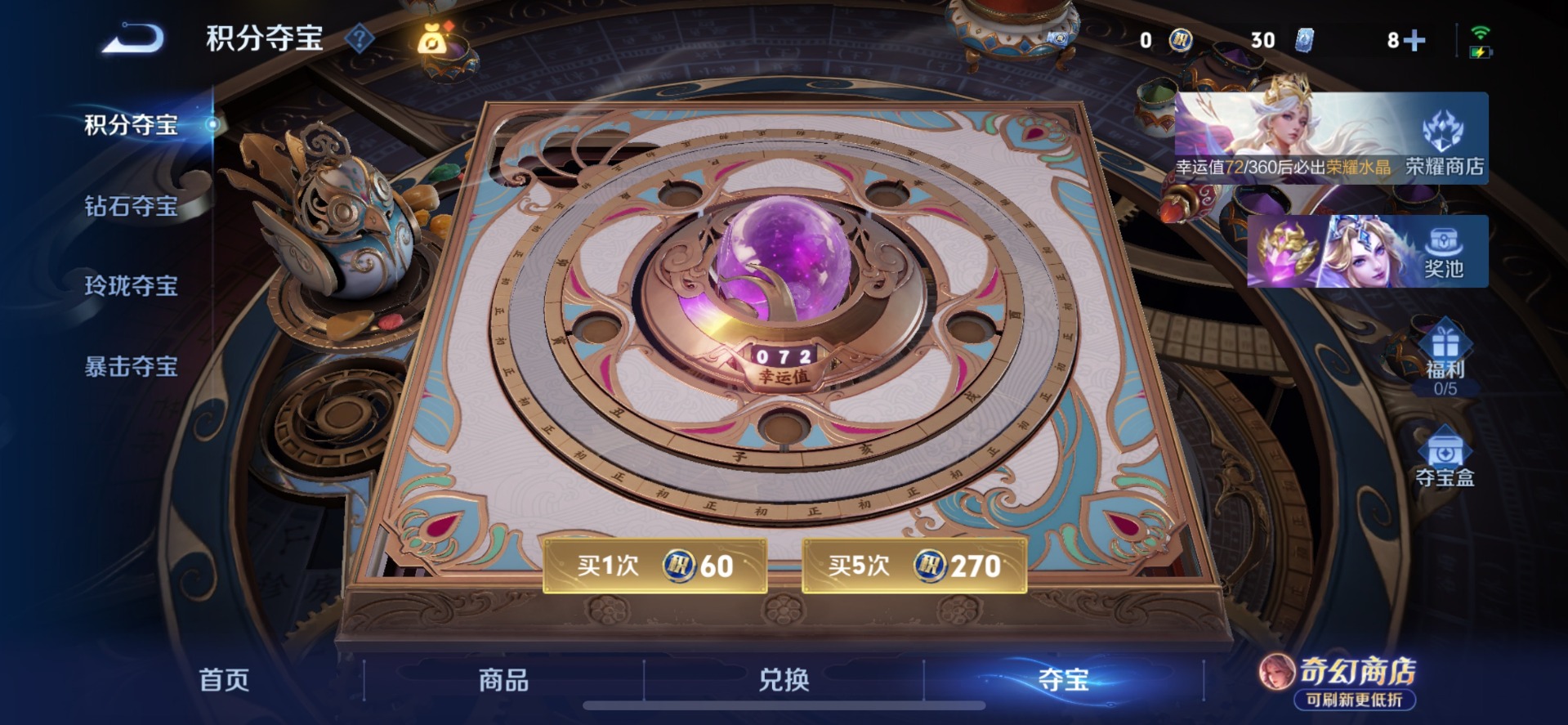 WZQM4693631王者荣耀账号详情图14