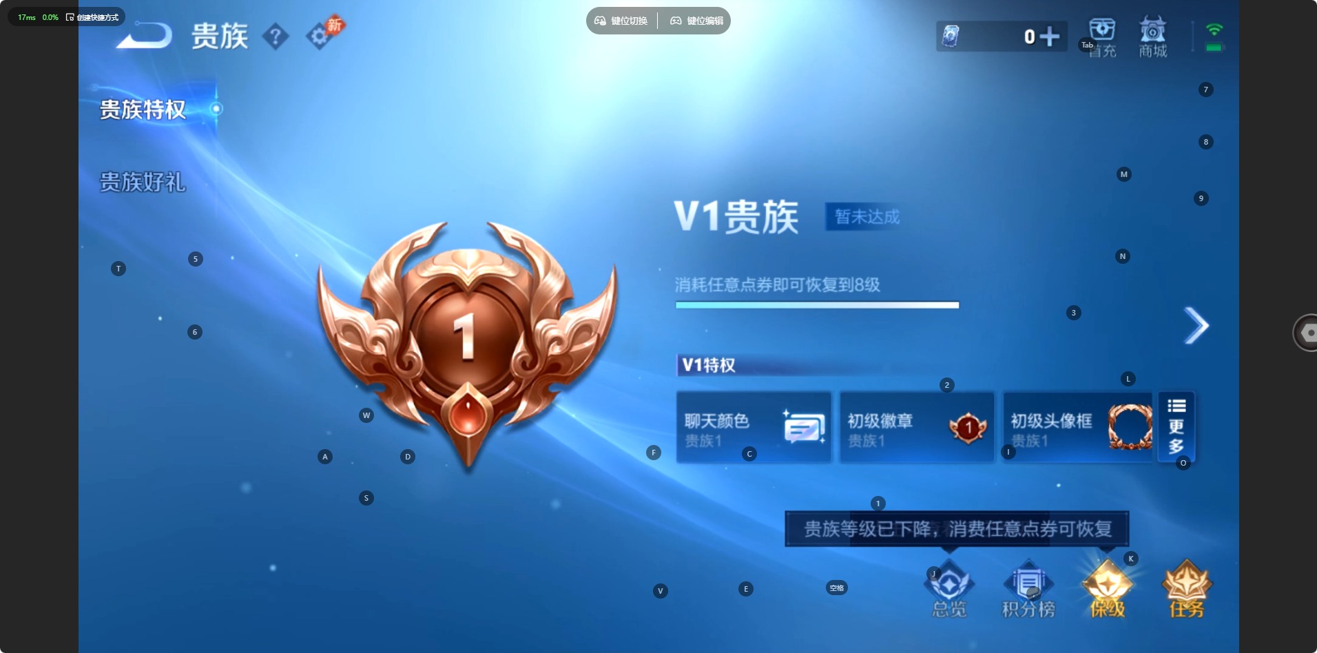 WZQM4715569王者荣耀账号详情图10
