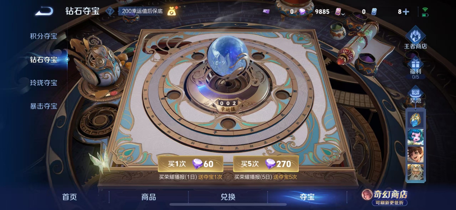 WZMMN4682757王者荣耀账号详情图11 WZMMN4682757王者荣耀账号详情图11