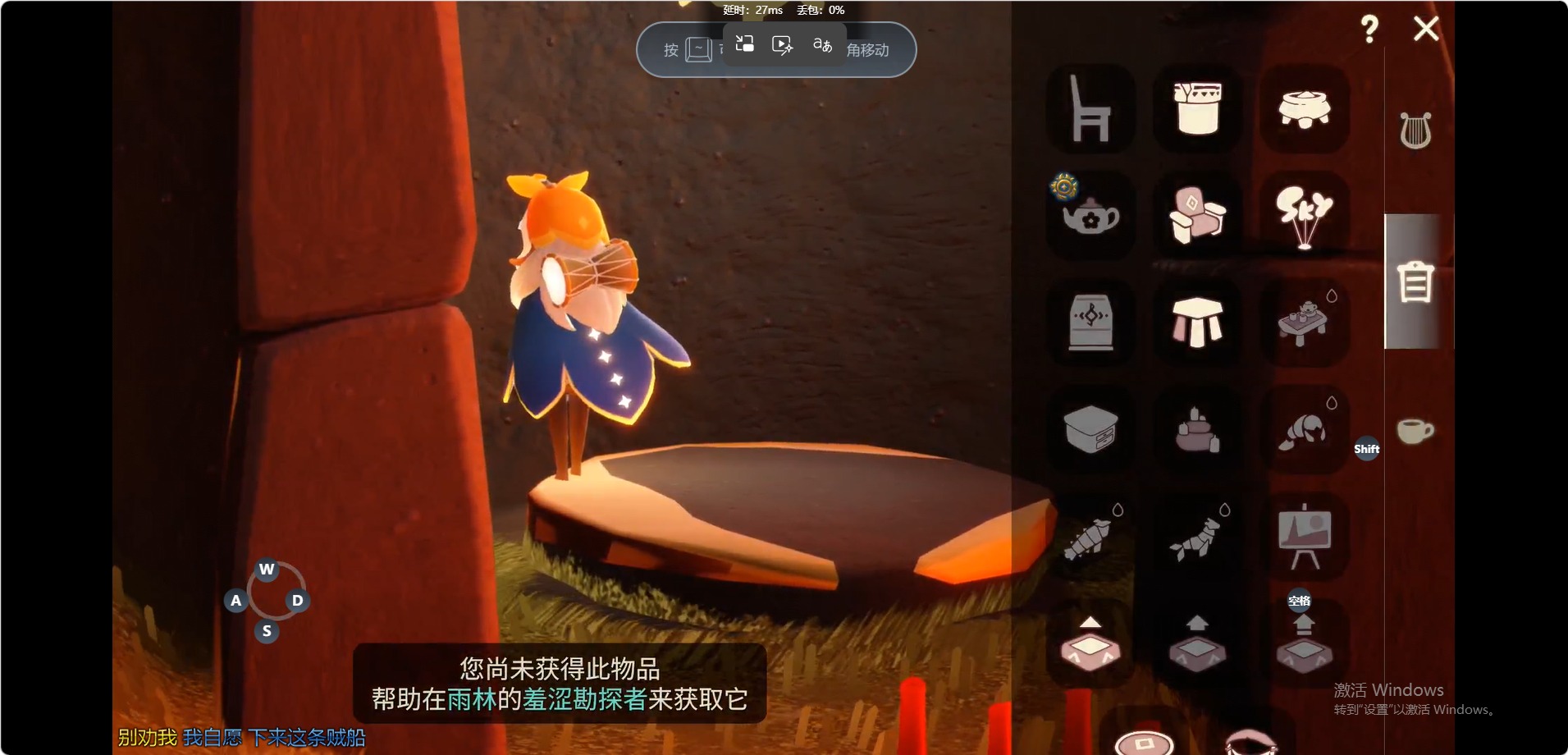 GYGU497012光遇账号详情图13 GYGU497012光遇账号详情图13
