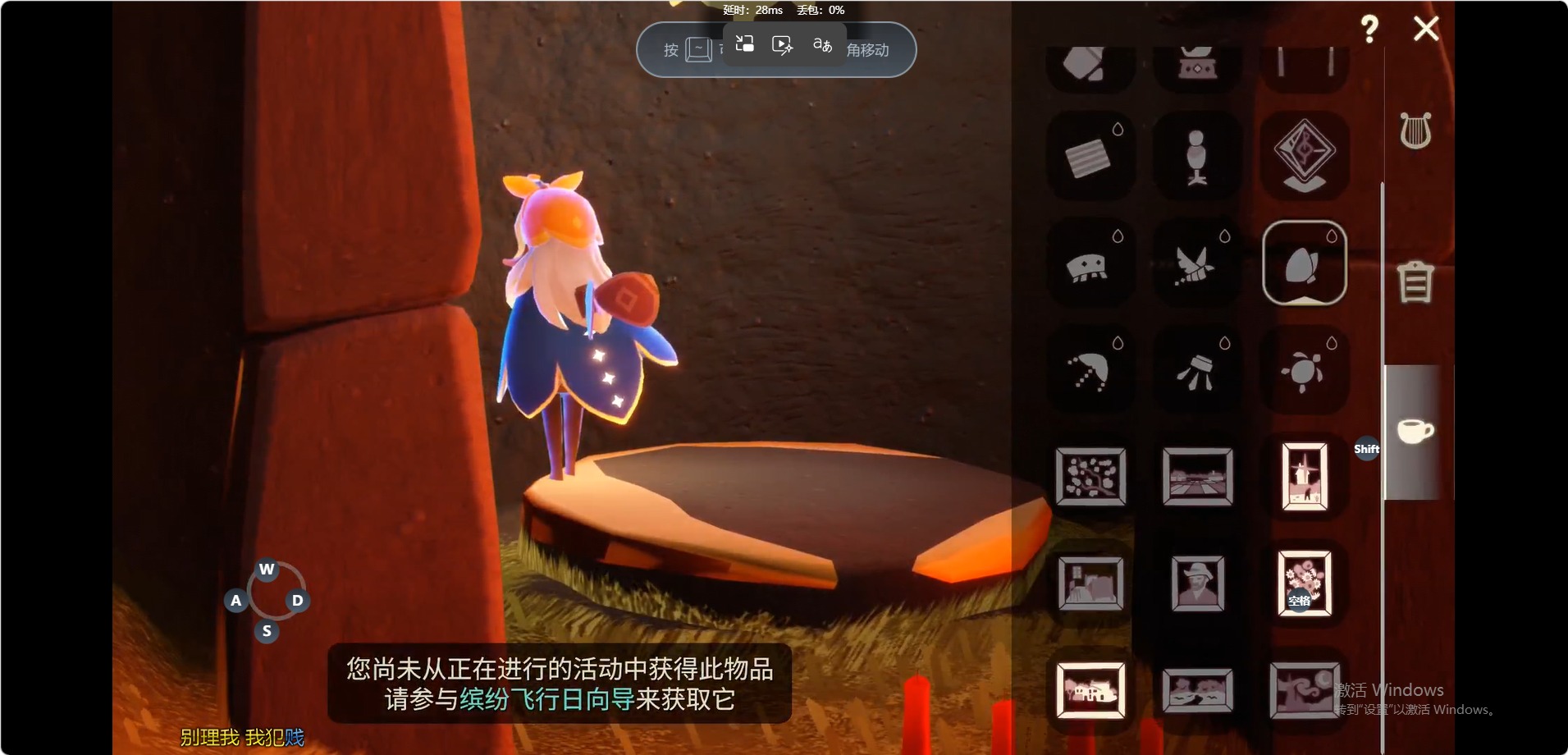 GYGU497012光遇账号详情图15 GYGU497012光遇账号详情图15