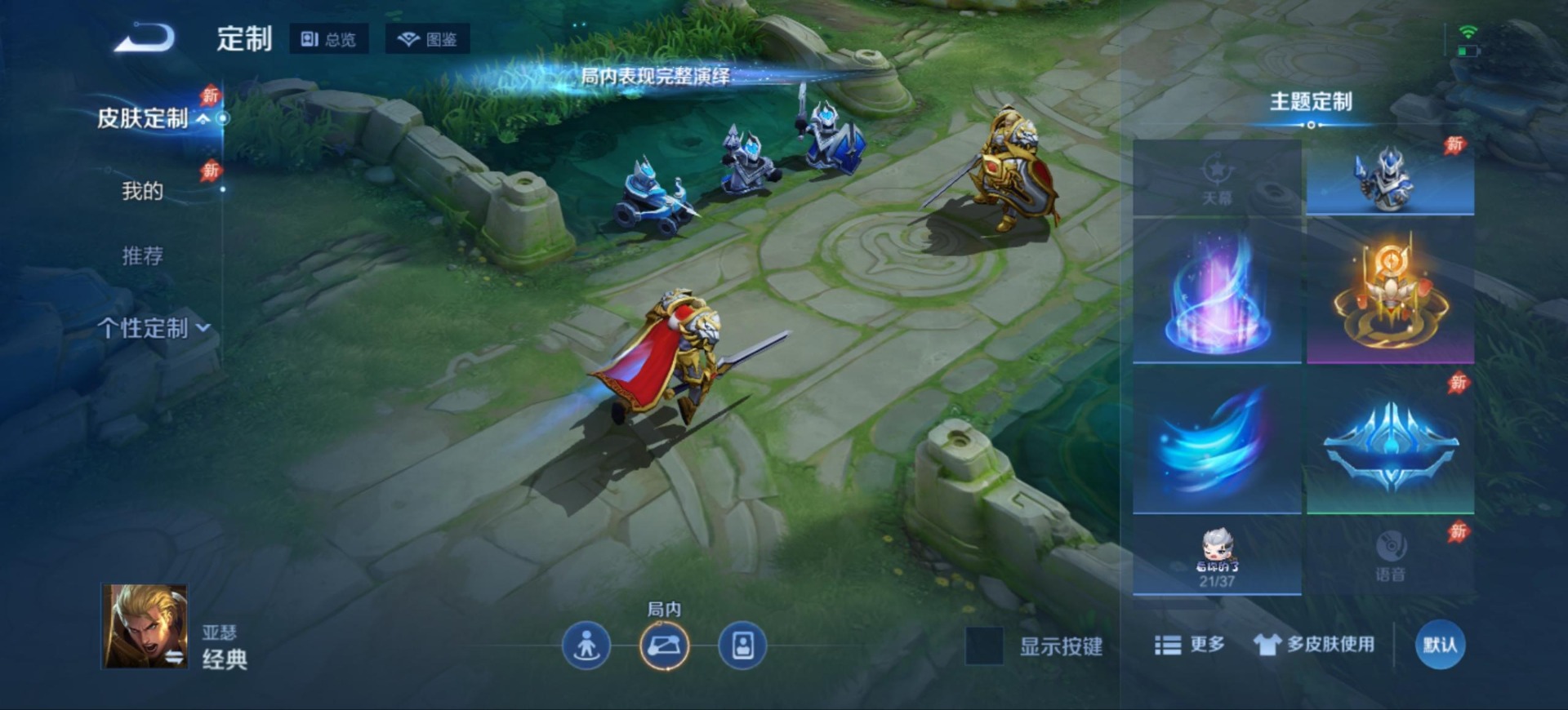 WZMMN4661060王者荣耀账号详情图8 WZMMN4661060王者荣耀账号详情图8