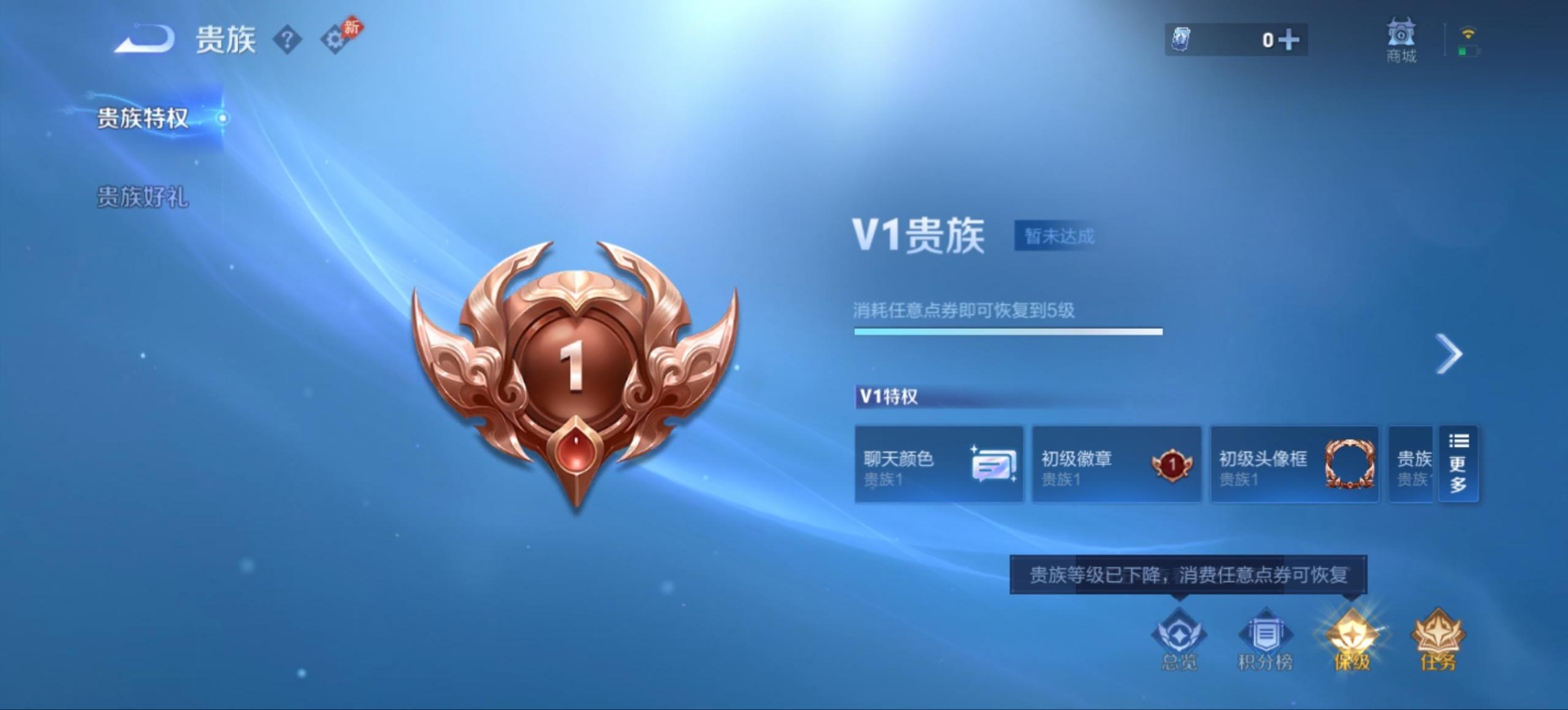WZMMN4661060王者荣耀账号详情图11 WZMMN4661060王者荣耀账号详情图11