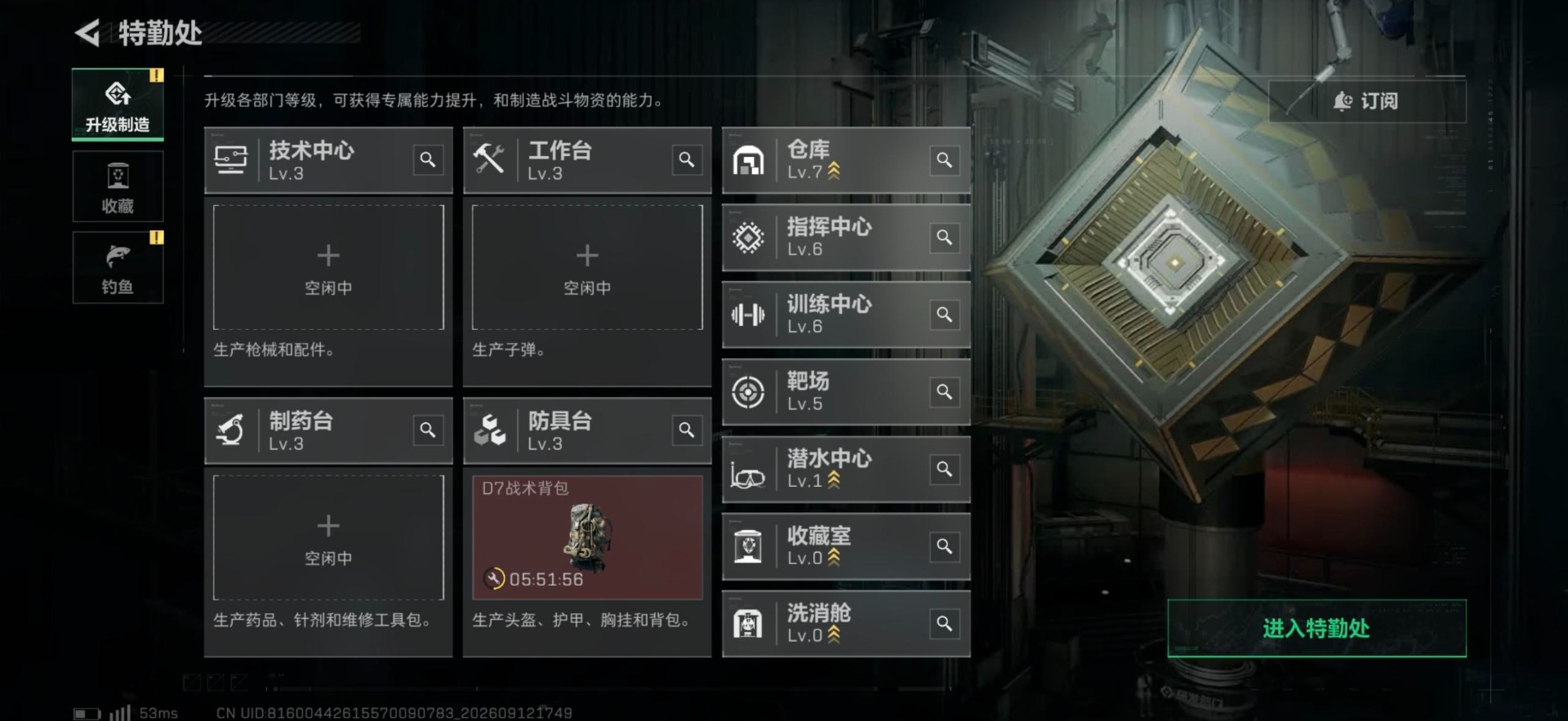 SJZMMN4313350三角洲行动账号详情图7 SJZMMN4313350三角洲行动账号详情图7