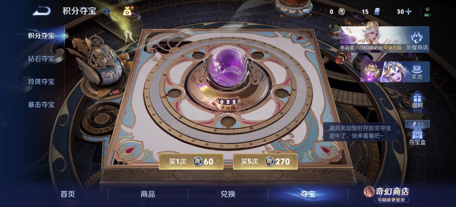WZMMN4727996王者荣耀账号详情图11 WZMMN4727996王者荣耀账号详情图11