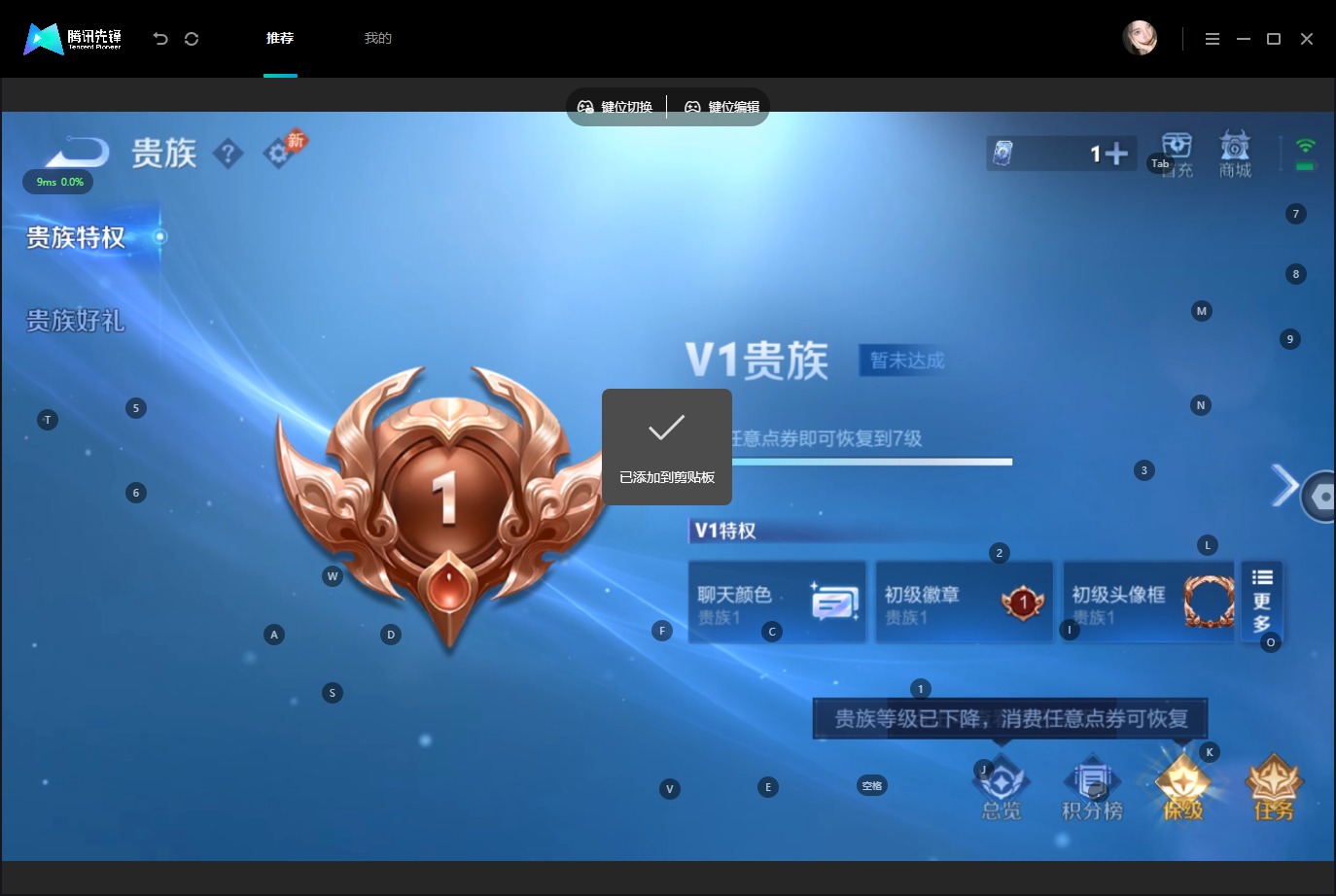 WZMMN4681276王者荣耀账号详情图14 WZMMN4681276王者荣耀账号详情图14