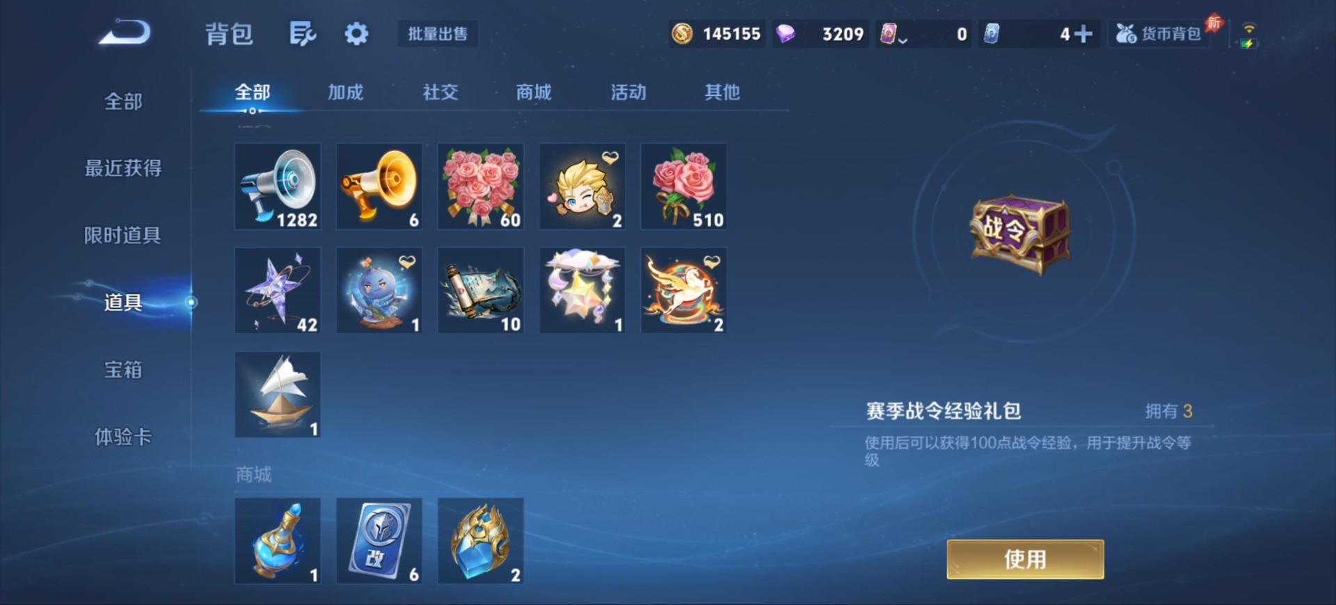 WZQM4686953王者荣耀账号详情图20 WZQM4686953王者荣耀账号详情图20