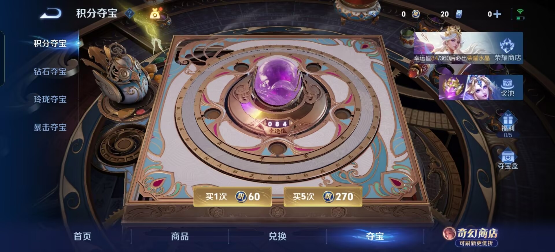 WZMMN4671728王者荣耀账号详情图10 WZMMN4671728王者荣耀账号详情图10