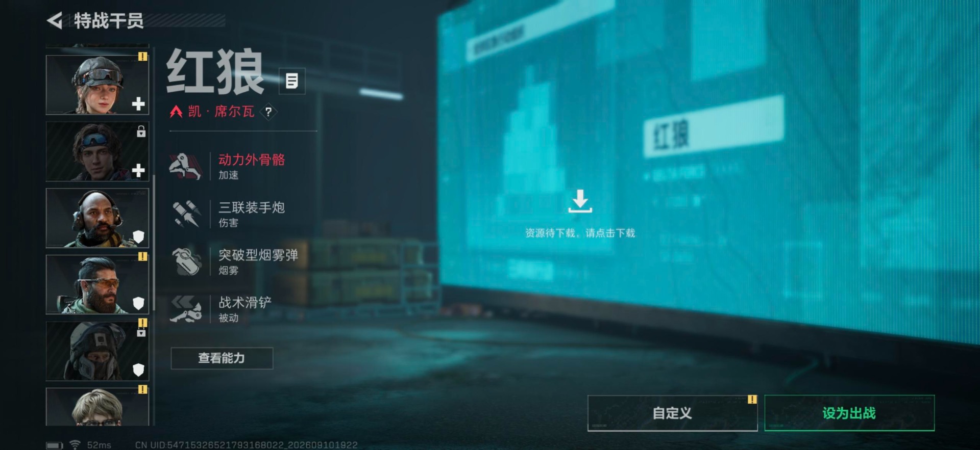 SJZQM4302636三角洲行动账号详情图8 SJZQM4302636三角洲行动账号详情图8
