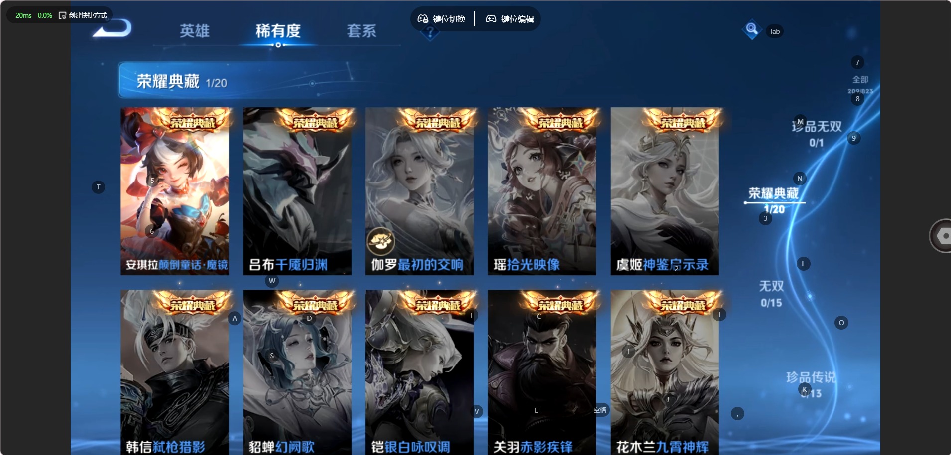 WZMMN4660034王者荣耀账号详情图7 WZMMN4660034王者荣耀账号详情图7