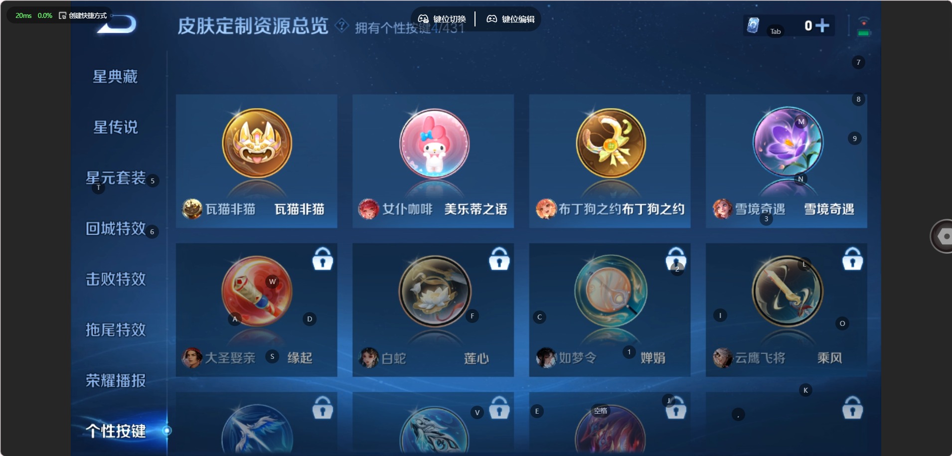 WZMMN4660034王者荣耀账号详情图10 WZMMN4660034王者荣耀账号详情图10