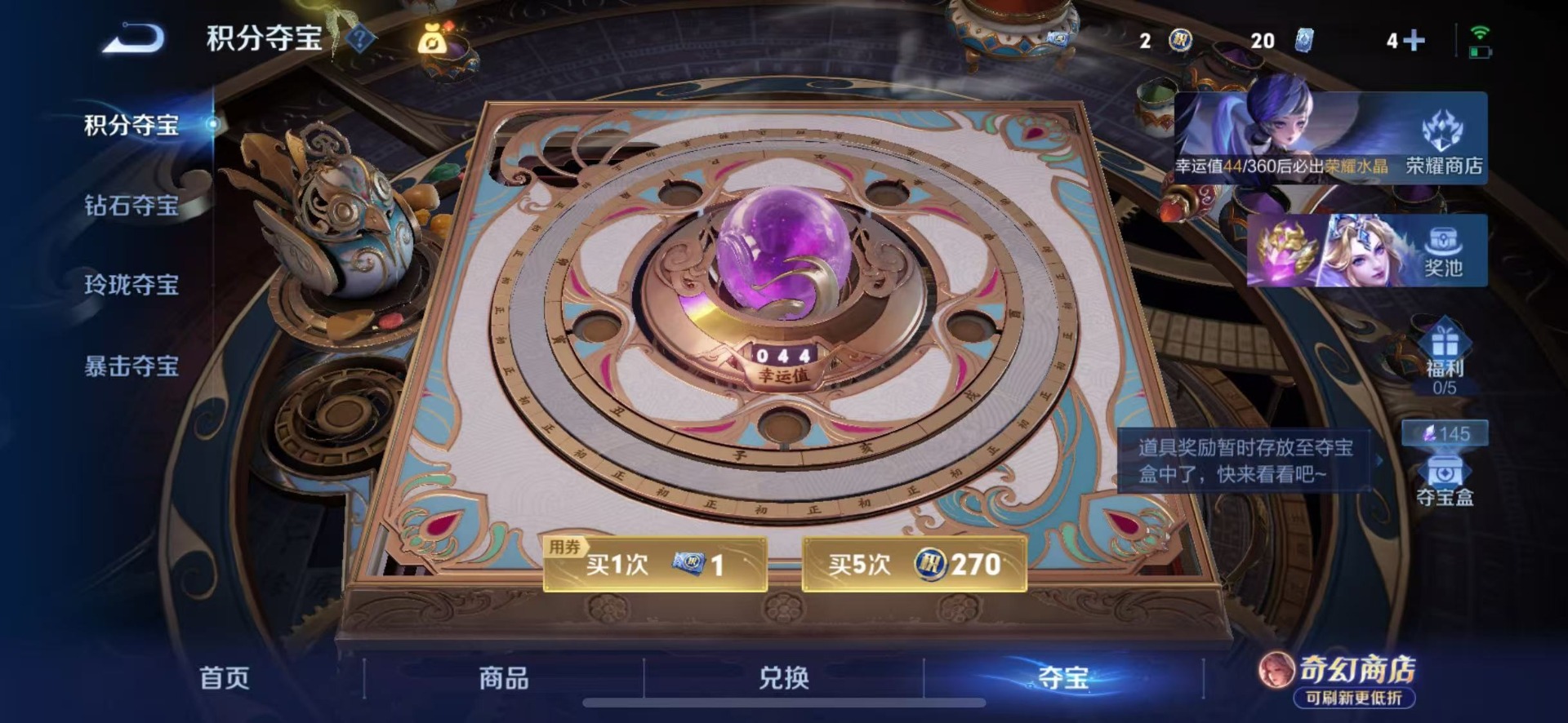 WZQM4655993王者荣耀账号详情图13