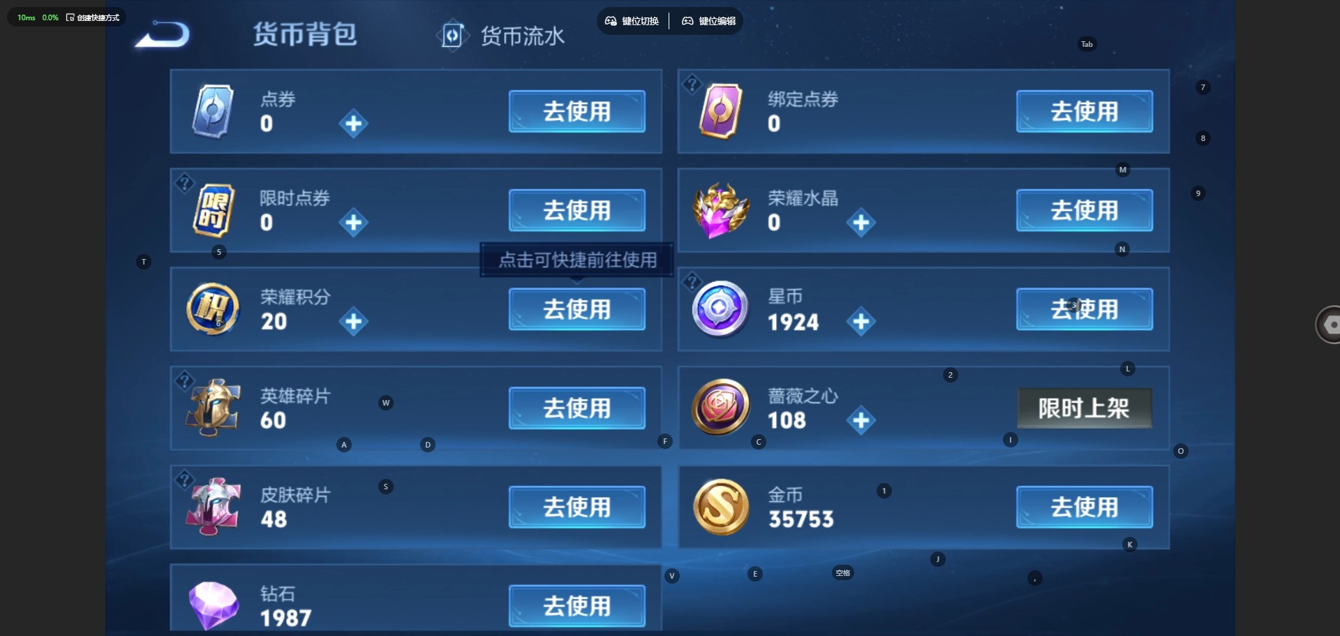 WZQM4656019王者荣耀账号详情图17 WZQM4656019王者荣耀账号详情图17