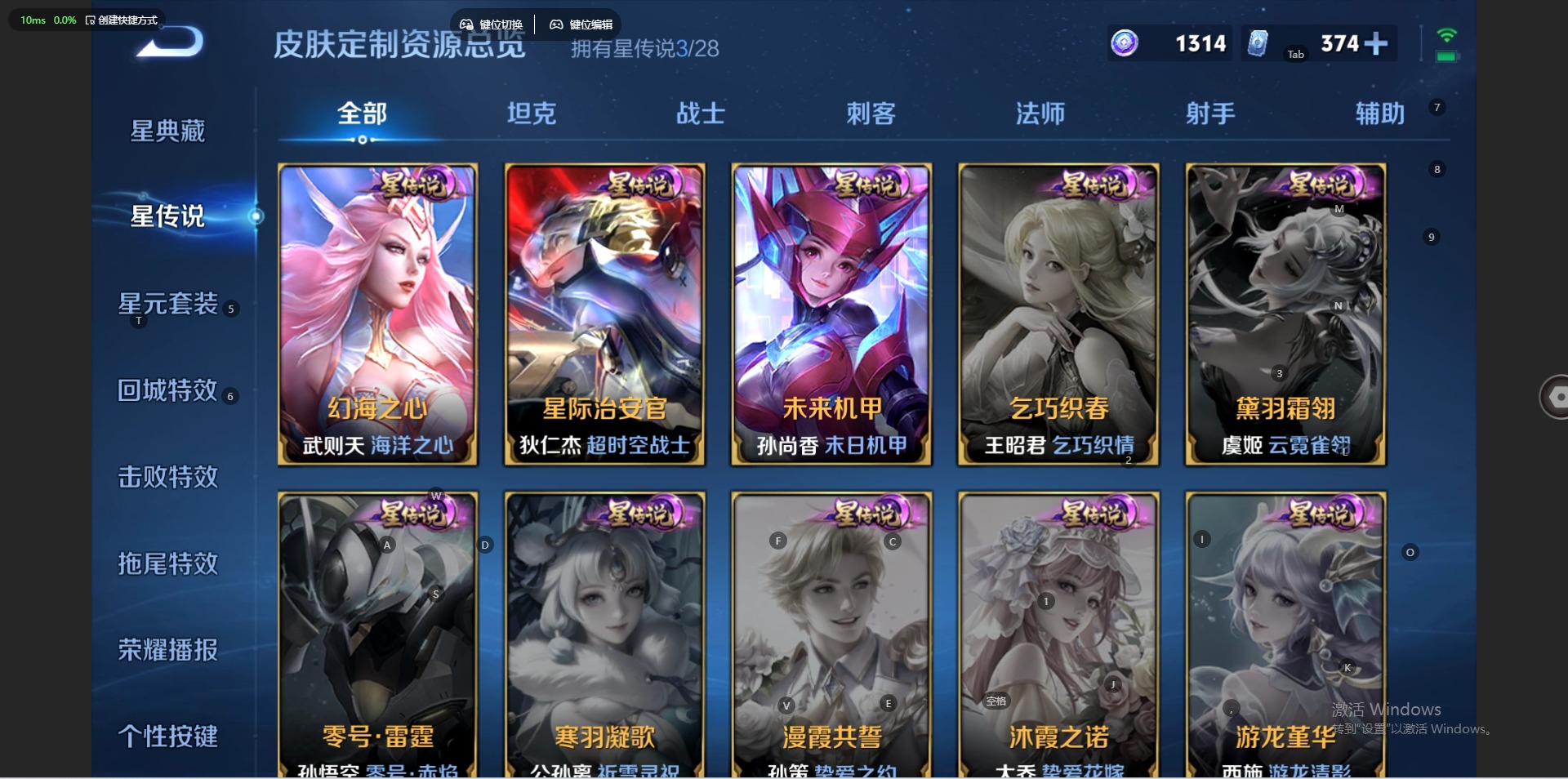 WZQM4663763王者荣耀账号详情图10 WZQM4663763王者荣耀账号详情图10