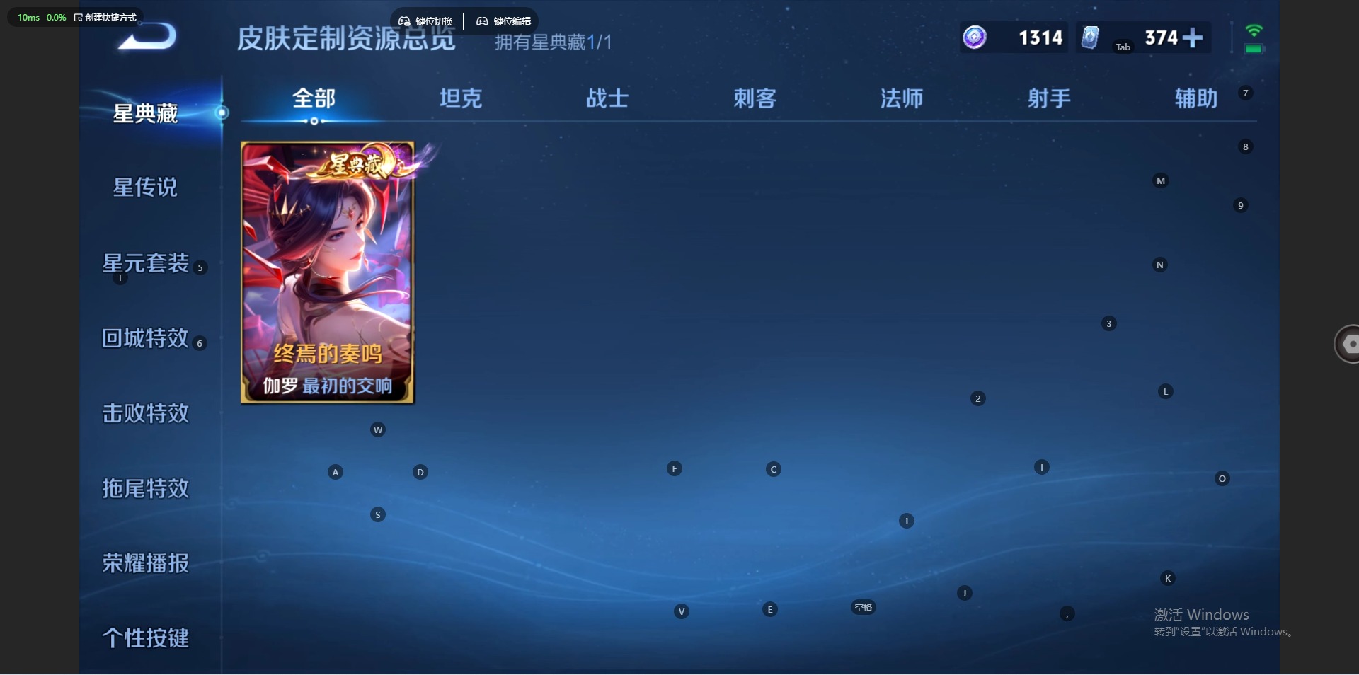 WZQM4663643王者荣耀账号详情图9 WZQM4663643王者荣耀账号详情图9
