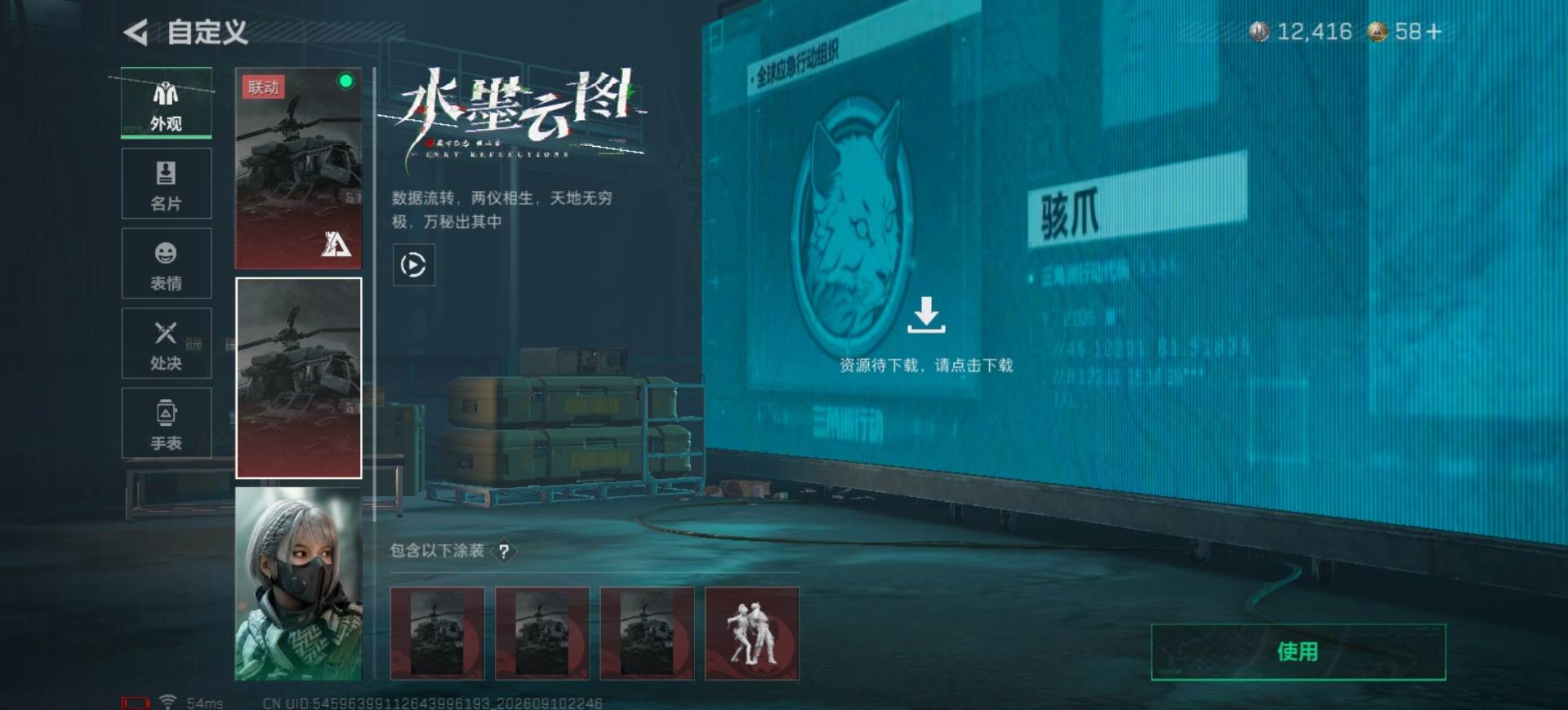 大图