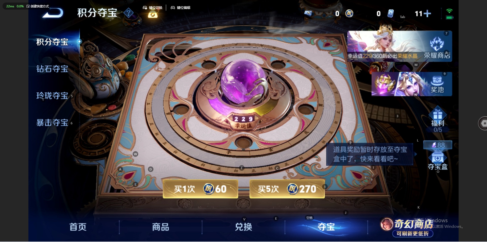 WZQM4663551王者荣耀账号详情图11 WZQM4663551王者荣耀账号详情图11