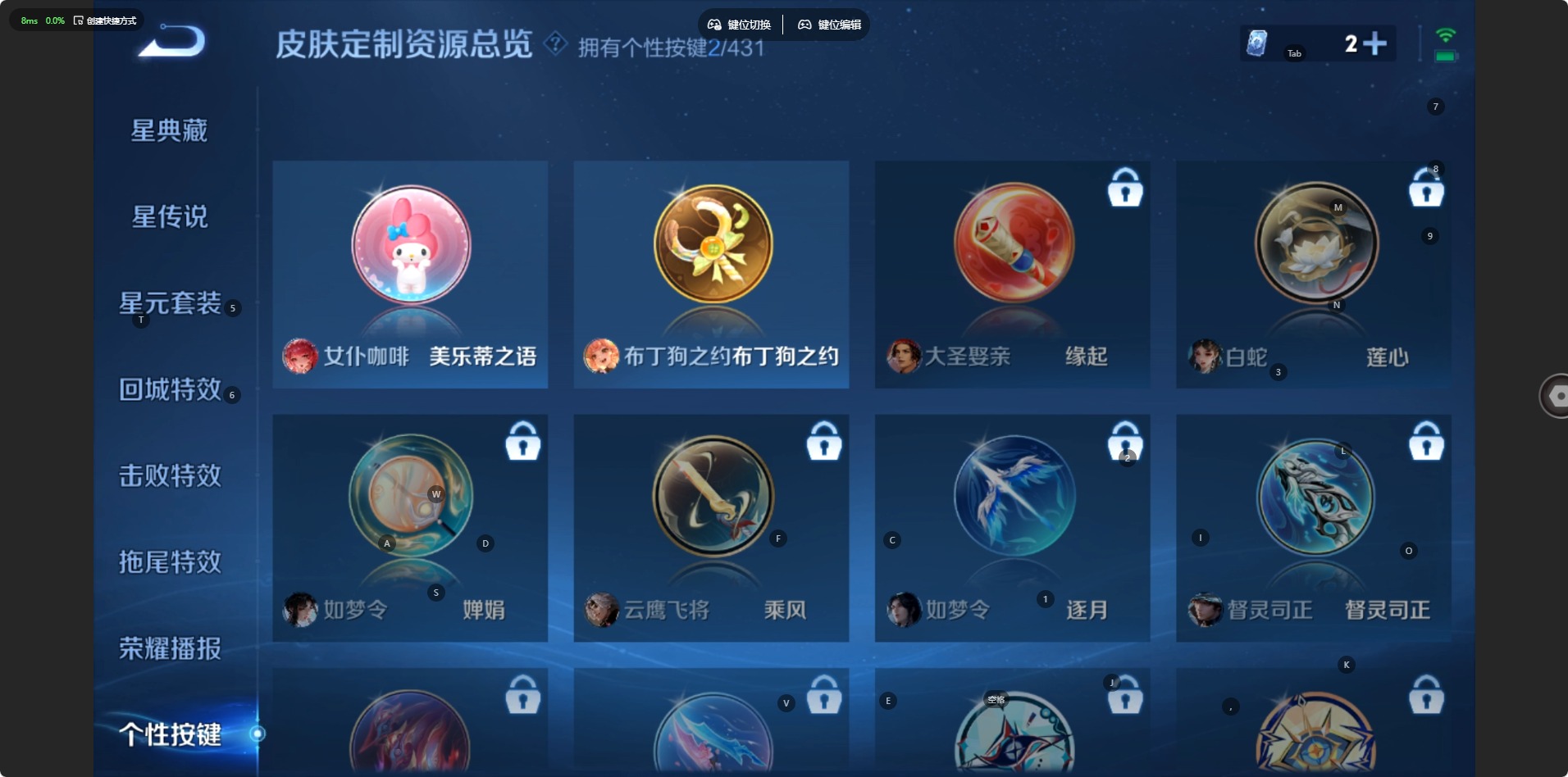 WZQM4663595王者荣耀账号详情图13 WZQM4663595王者荣耀账号详情图13