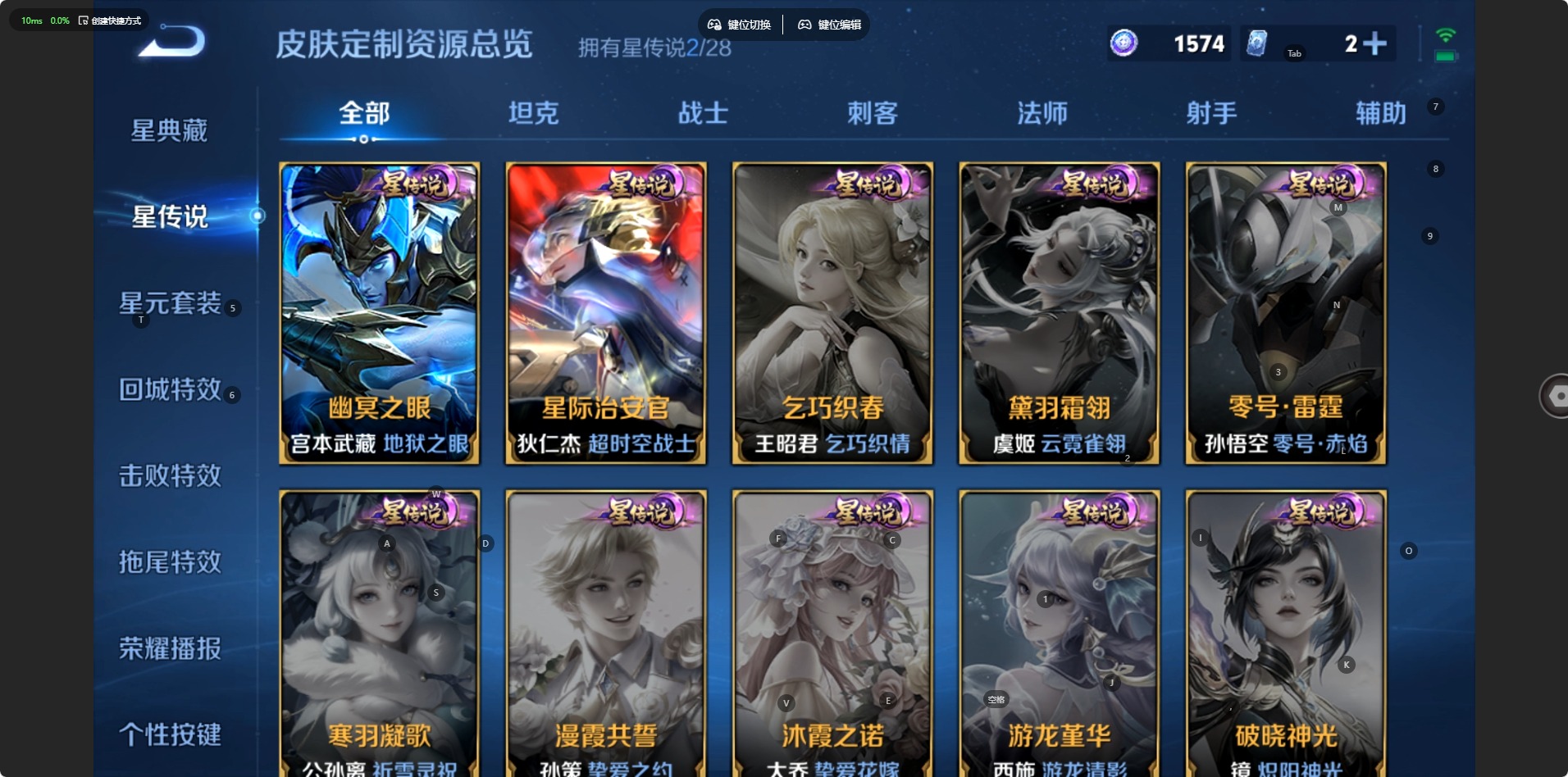 WZQM4663595王者荣耀账号详情图12 WZQM4663595王者荣耀账号详情图12