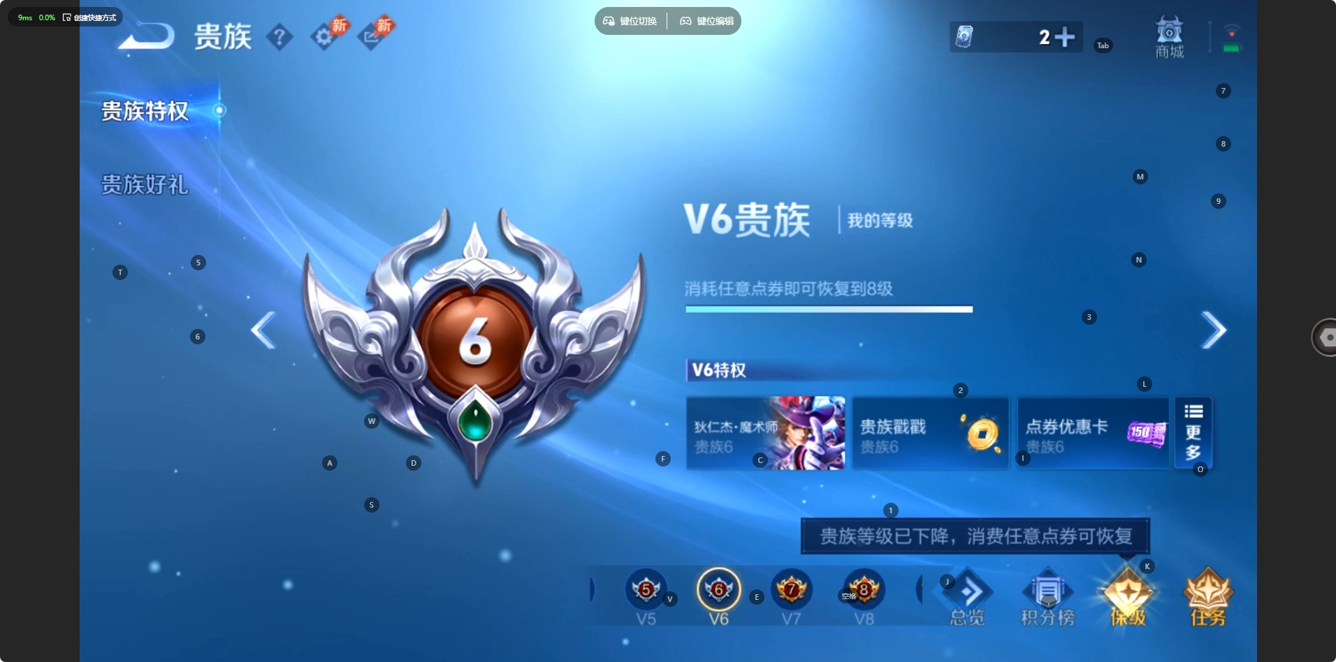 WZQM4663435王者荣耀账号详情图8 WZQM4663435王者荣耀账号详情图8