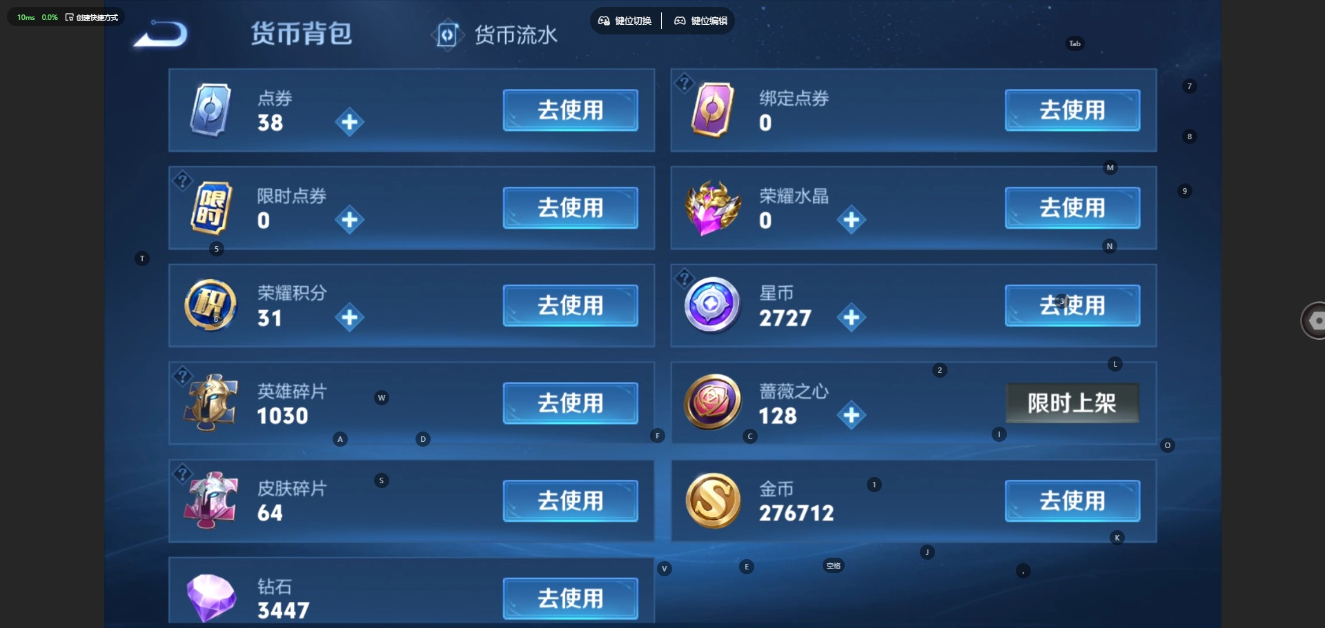 WZQM4663606王者荣耀账号详情图8 WZQM4663606王者荣耀账号详情图8